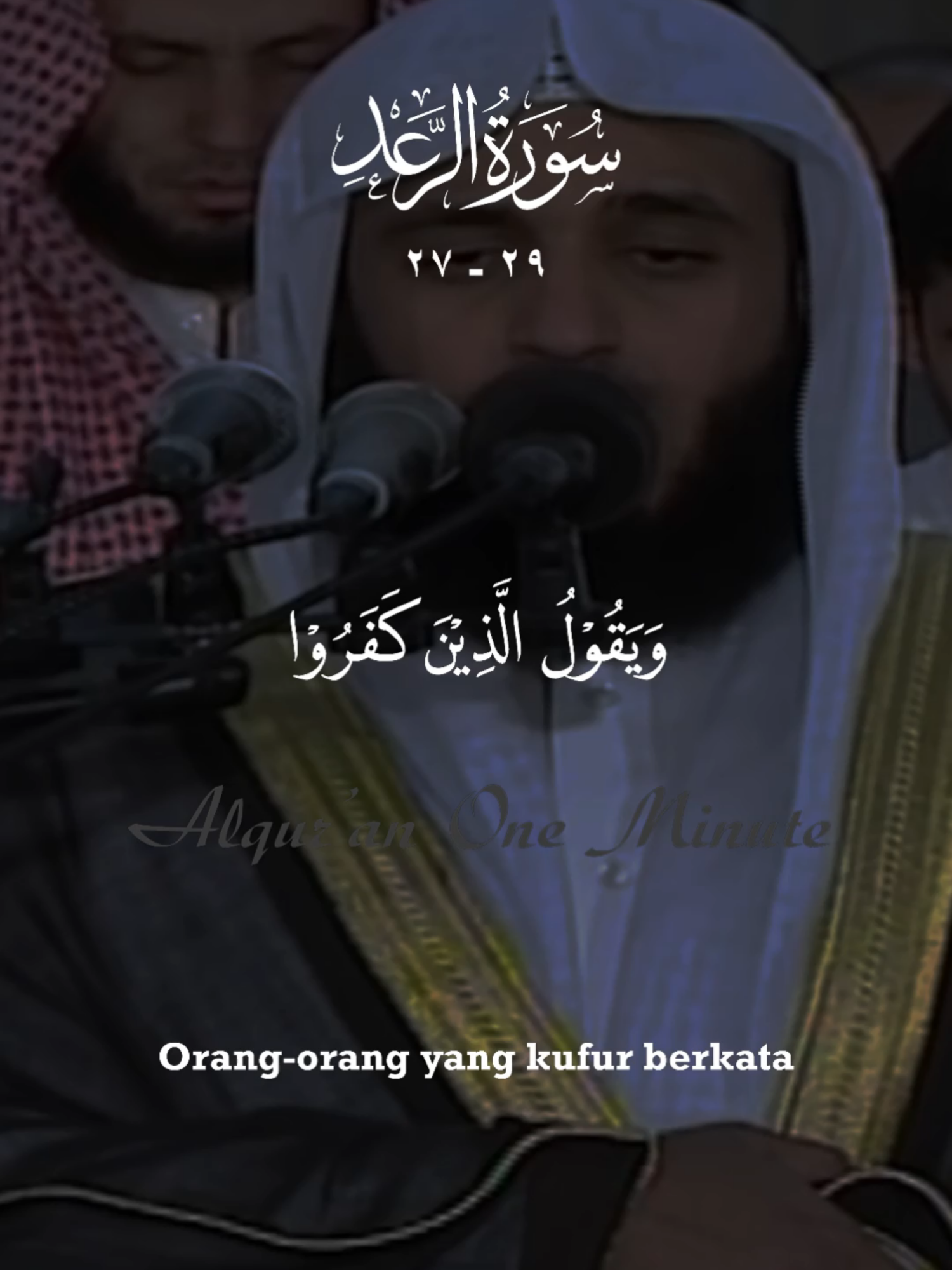 @Alqur'an One Minute