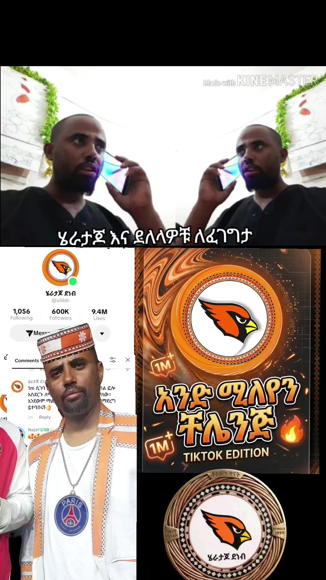 @ከፍ በይ ሃገሬ🇪🇹