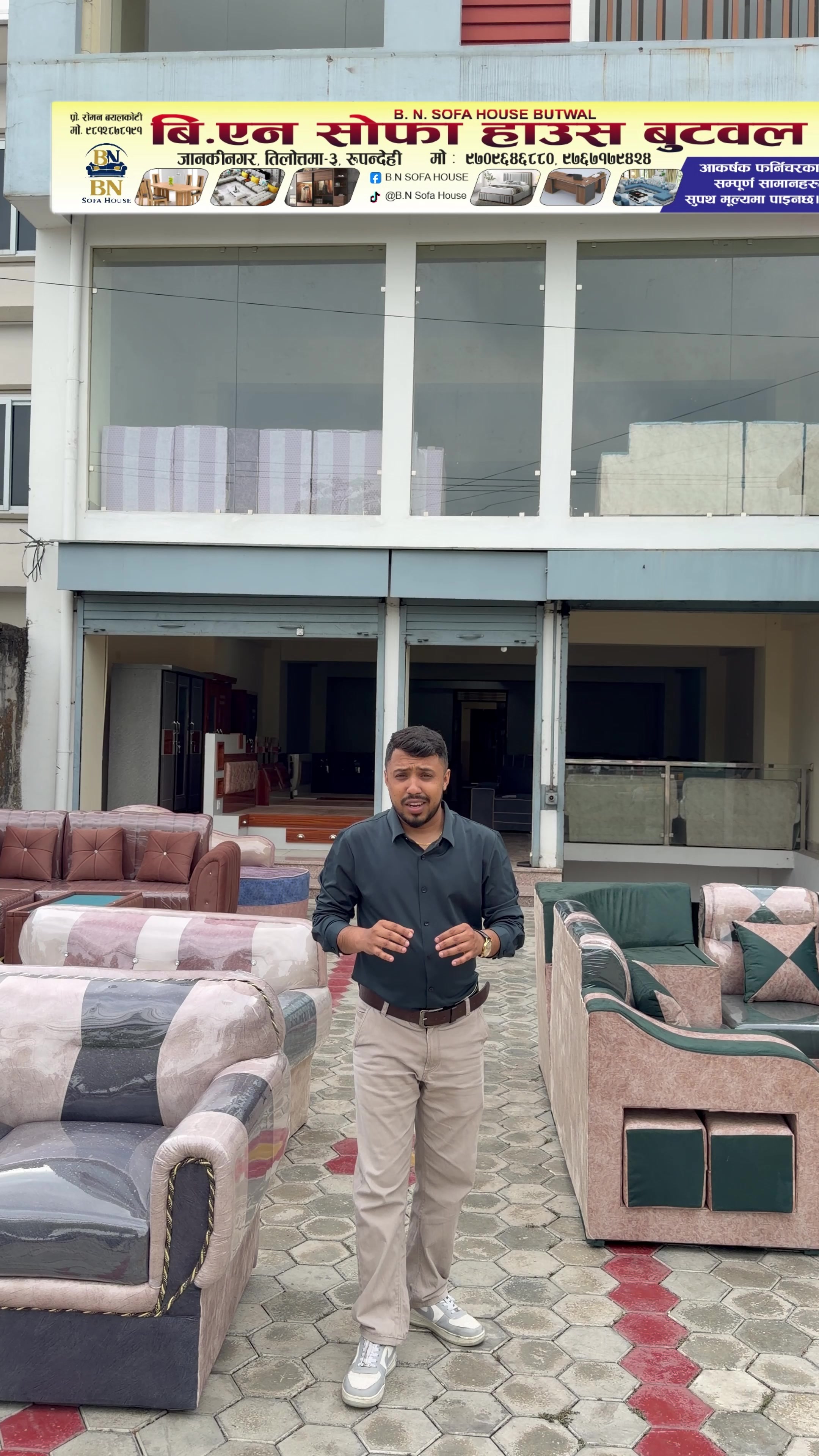 @Netra Neupane 2.0