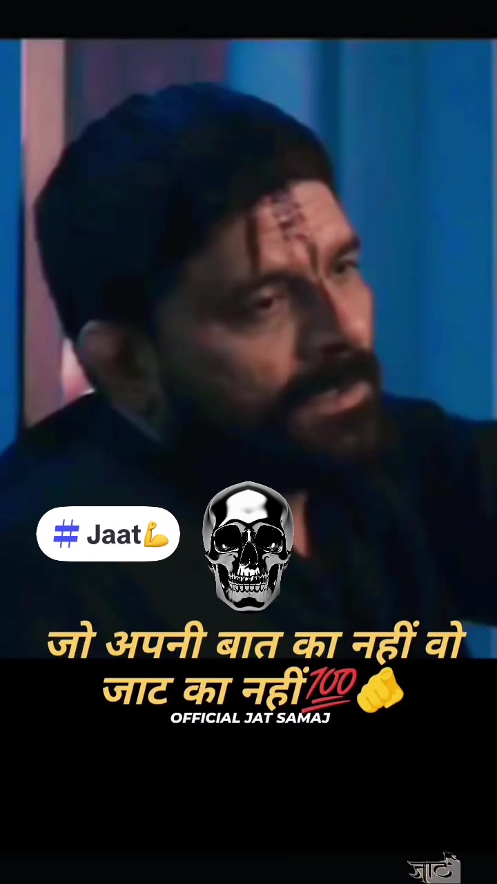 @Jaat💪Haryanvi🇦🇺