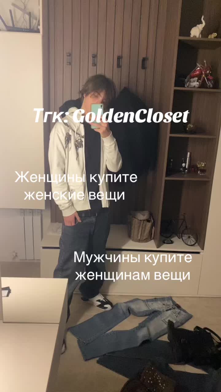 @Зэх