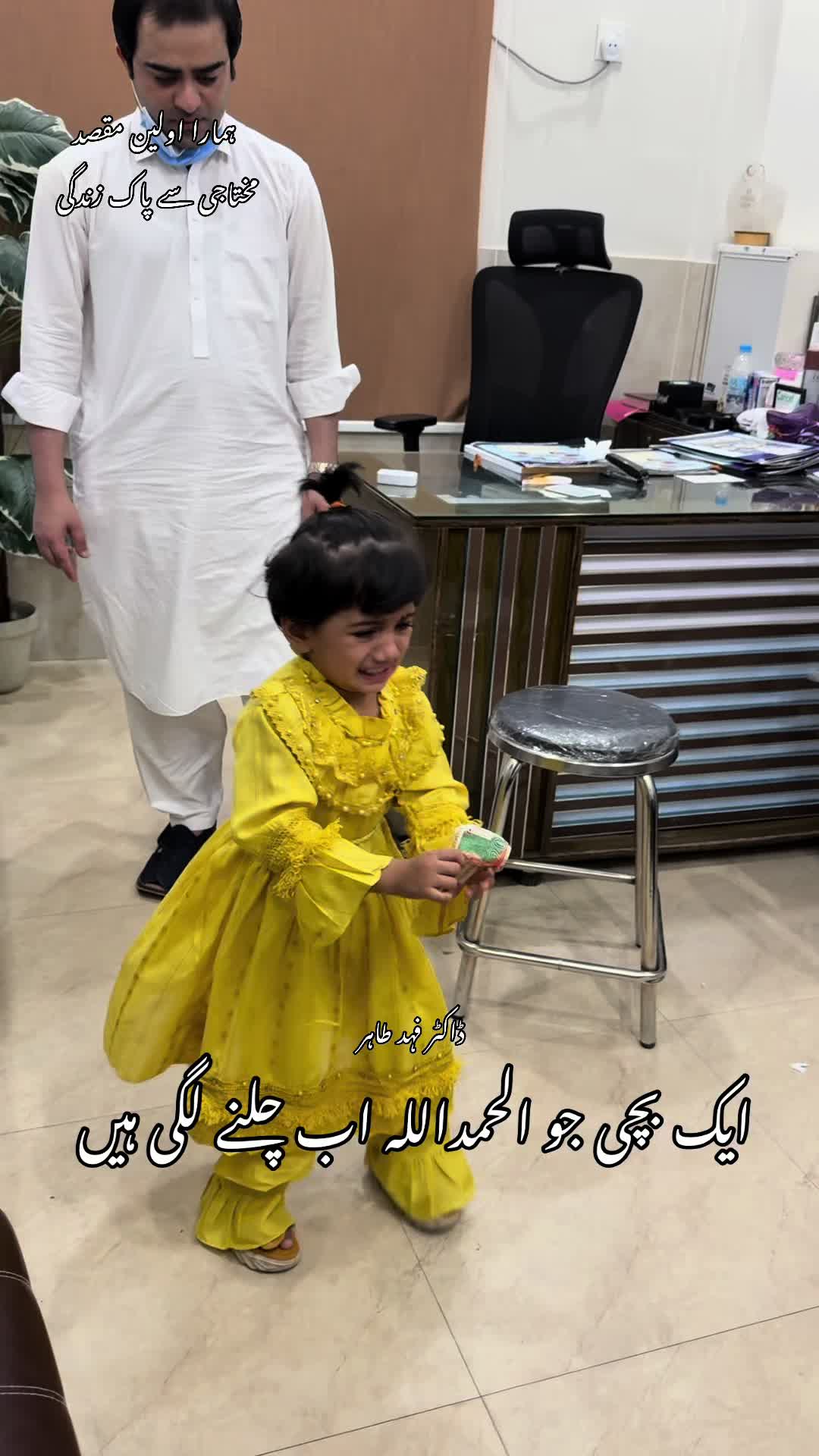 @Mr_physio 🇵🇰