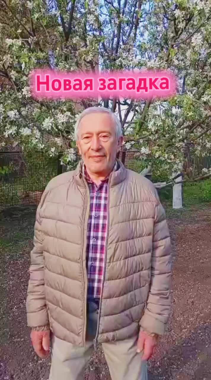 @РифмоДед