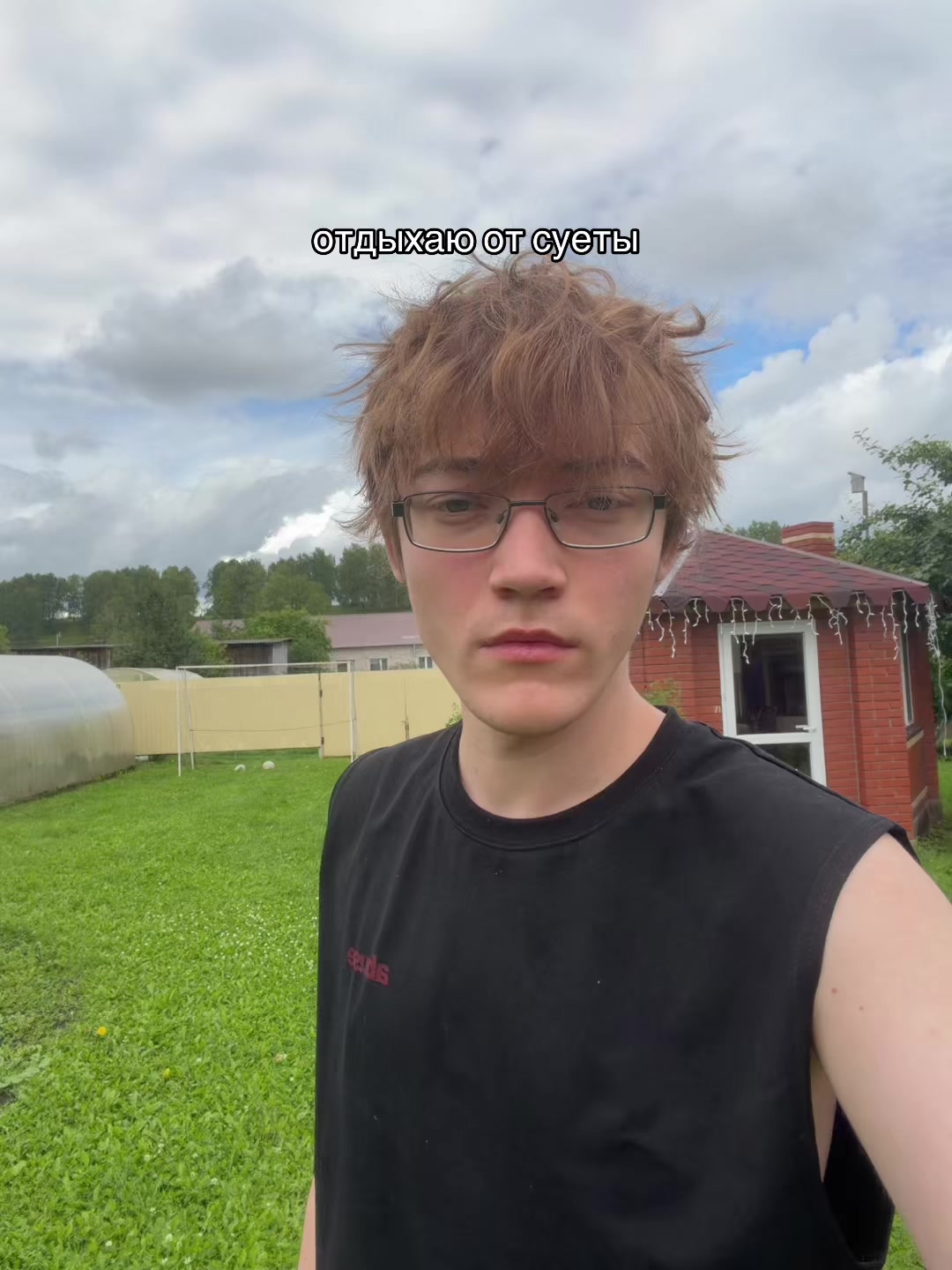 @ТГК : wangasfuck