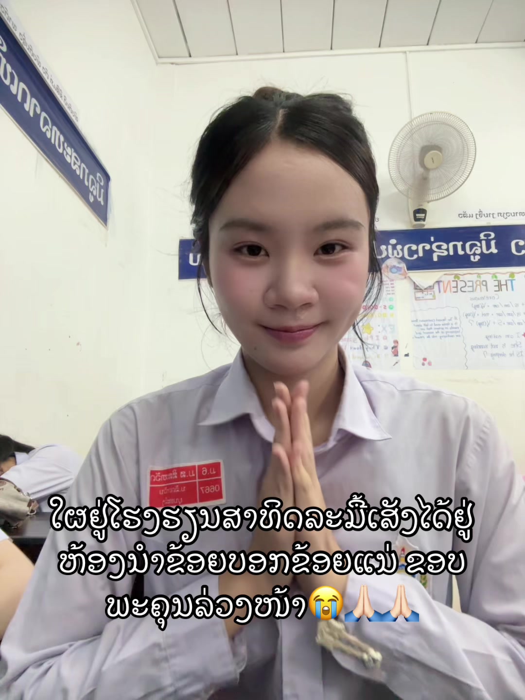 @ລາດີ້