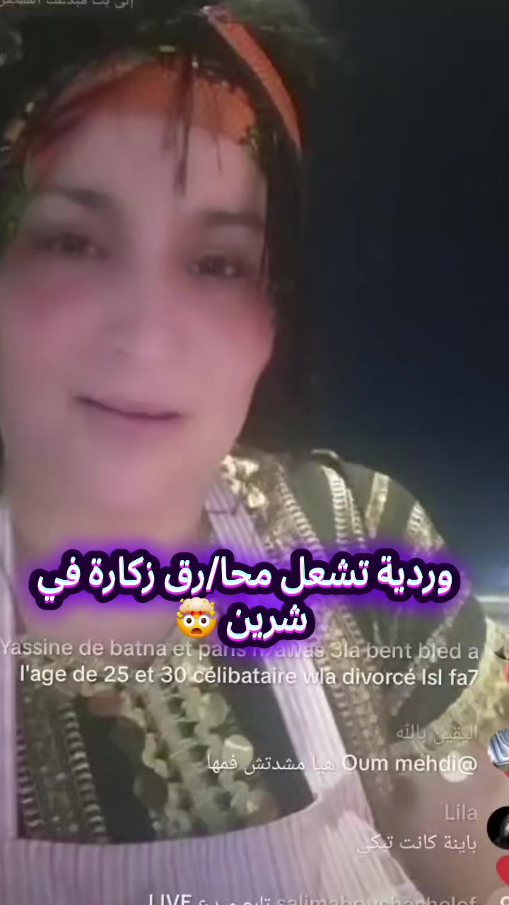 @'خـلـود'✨️