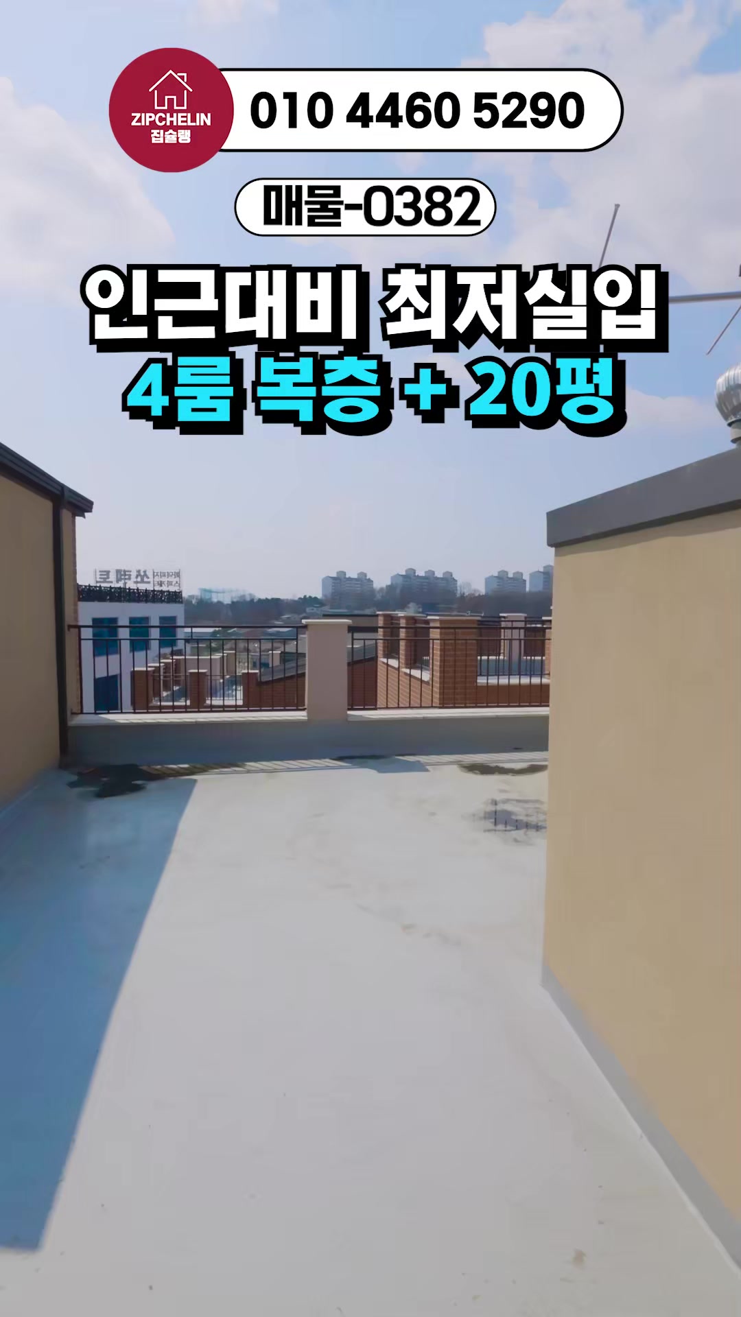 @집슐랭