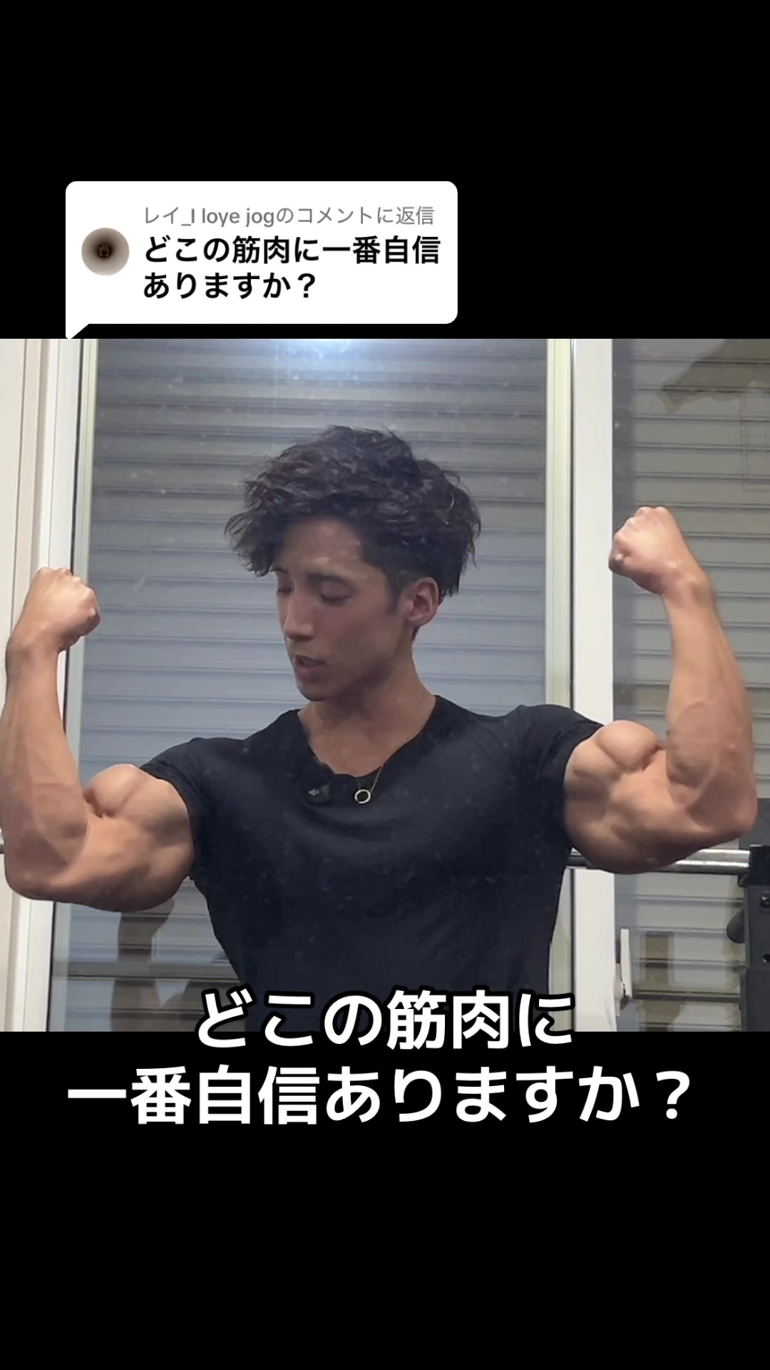 @タクト