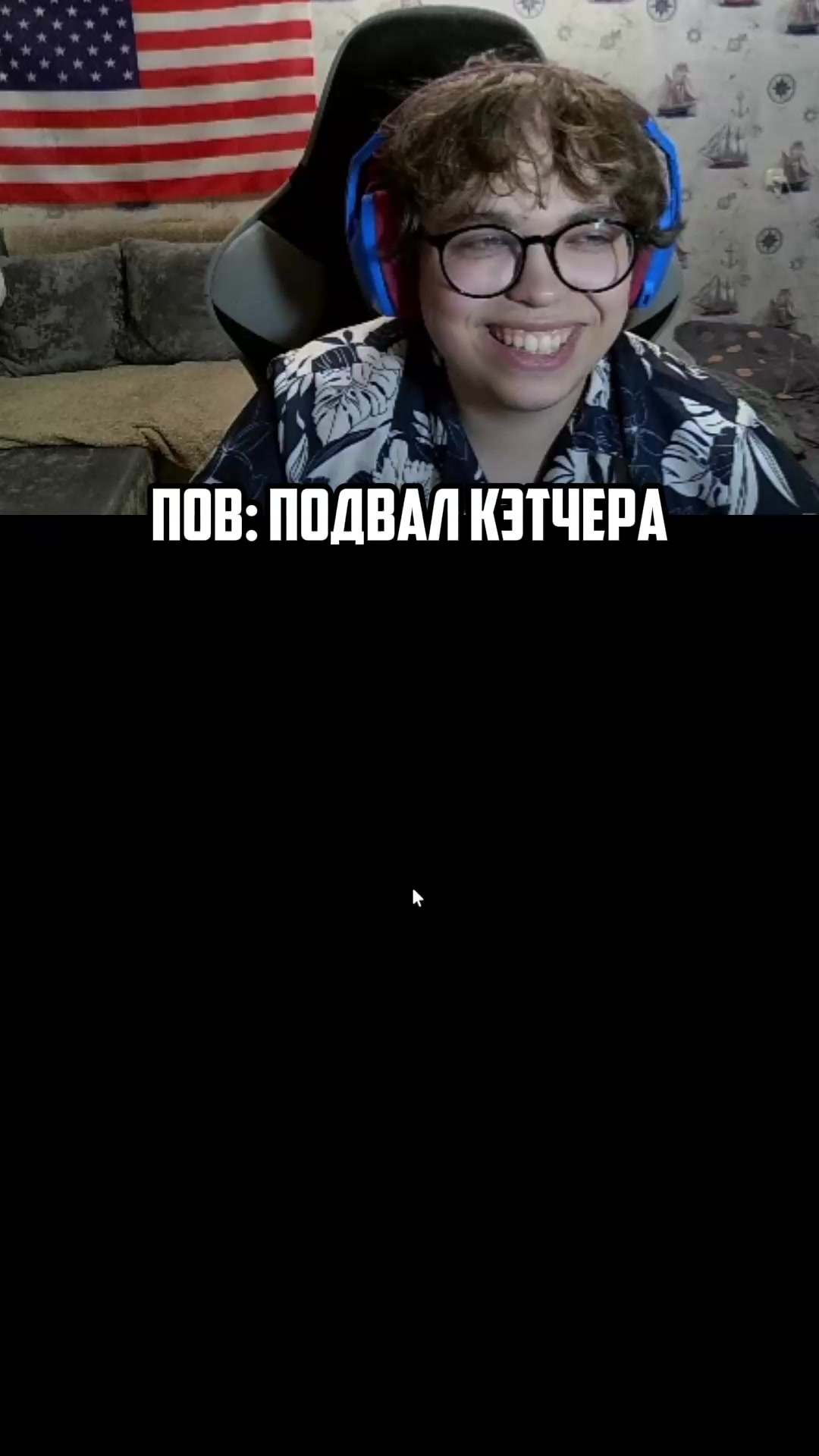 @Кэтчер