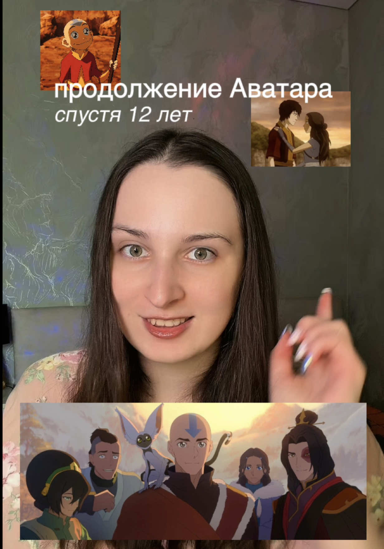 @Юля 📝🎬 фул-тайм творец
