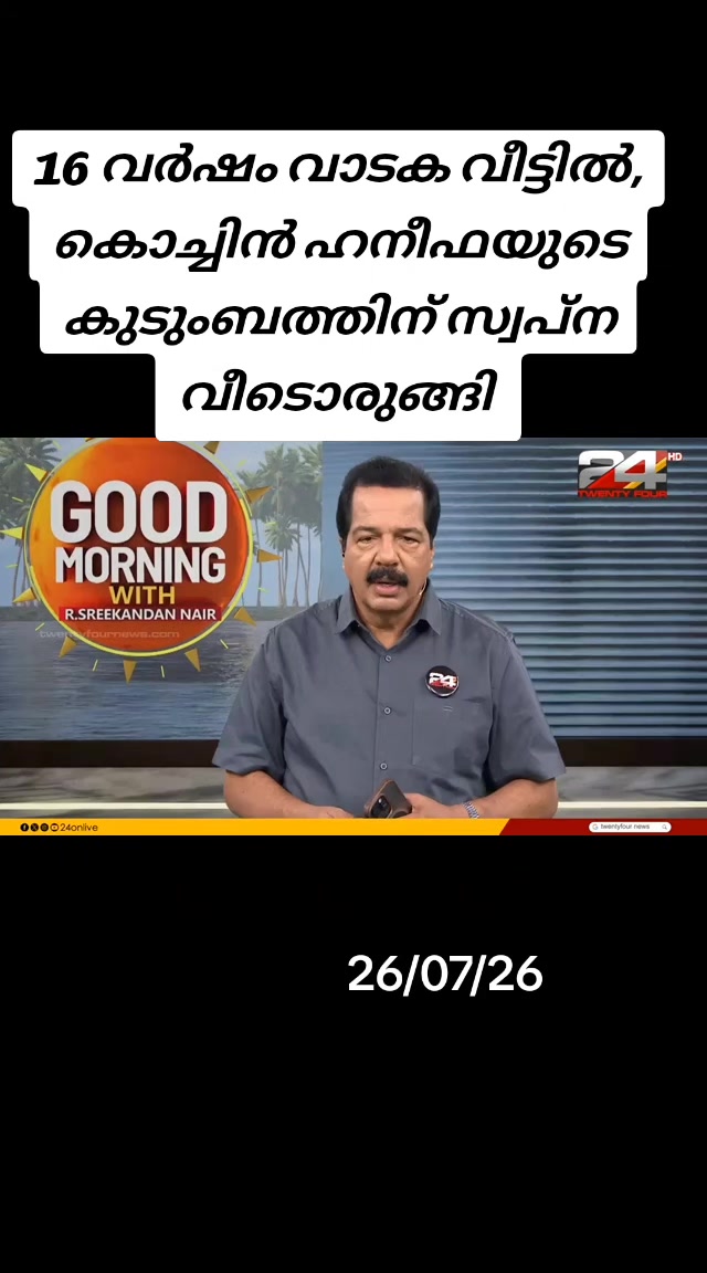 @😎തലശ്ശേരികാരൻ😎