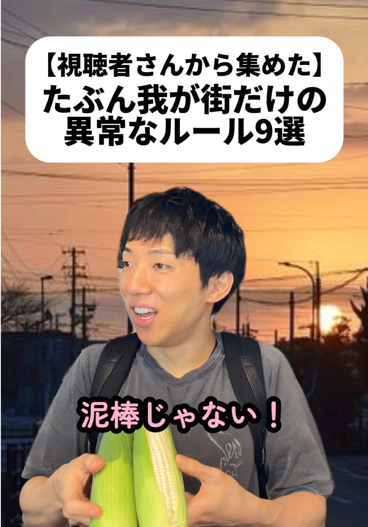 @もとき