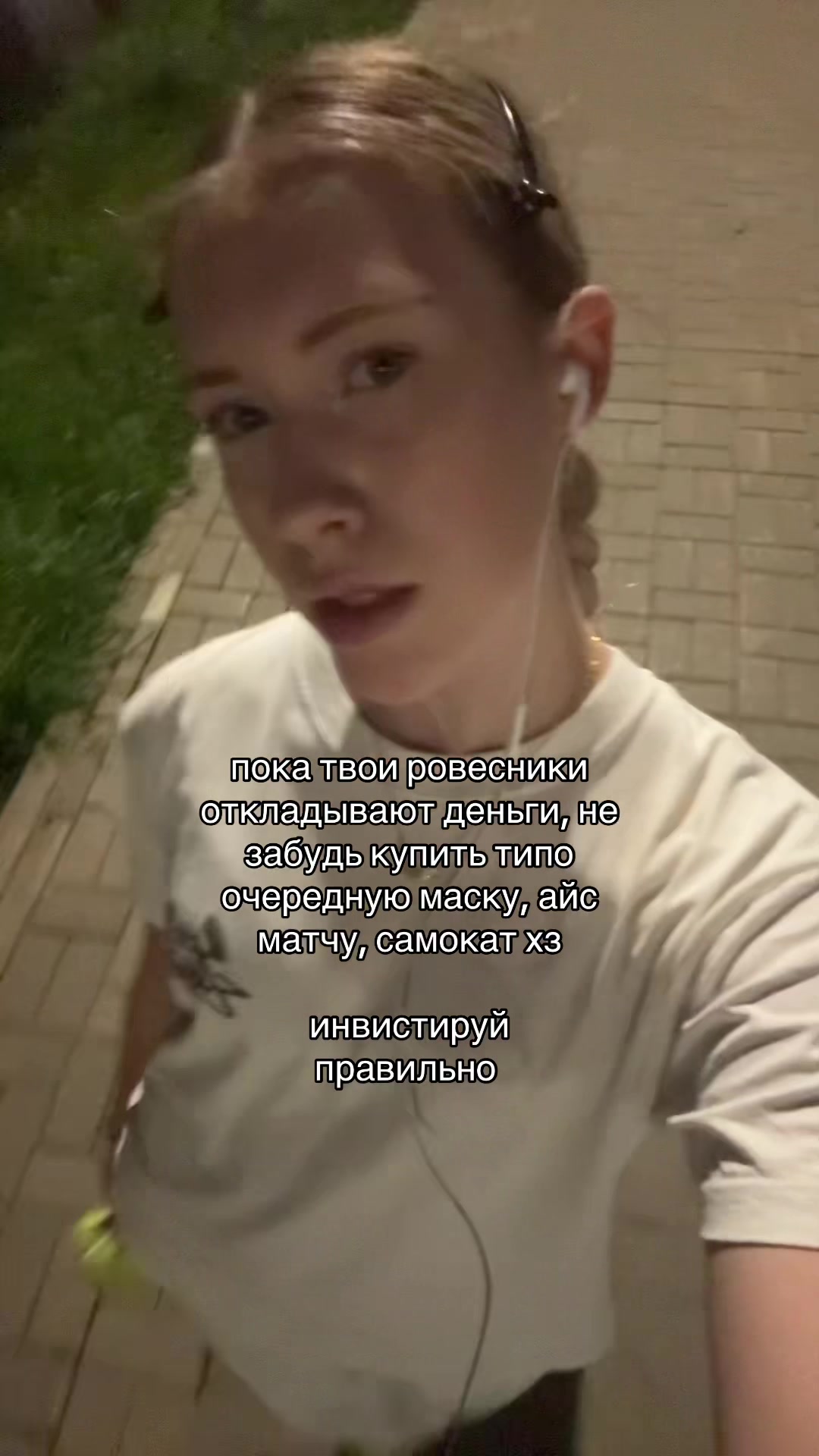 @вера мак флури