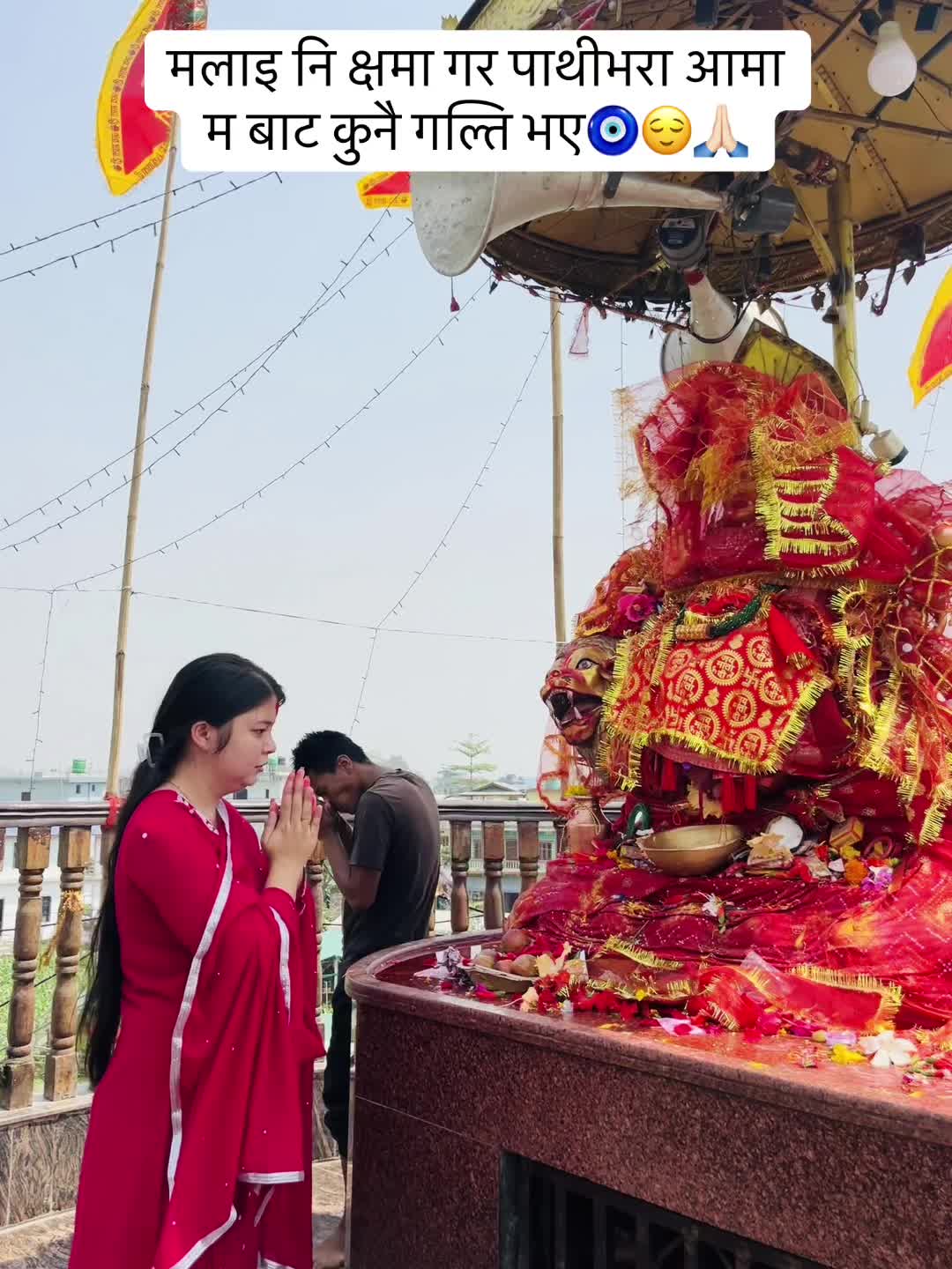 @Rimsaa Adhikari🧿
