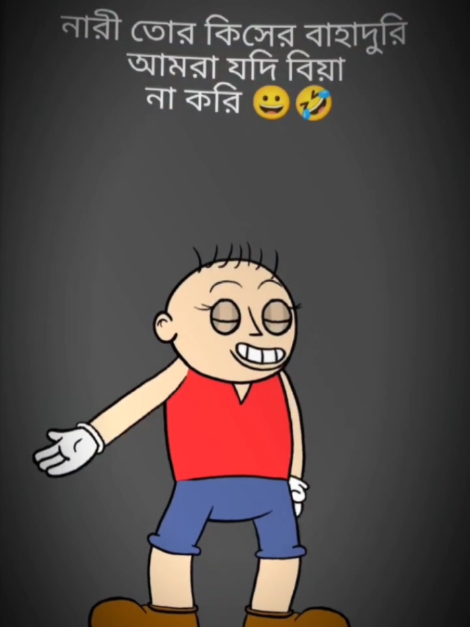 @✅❤️মতিউর❤️✅