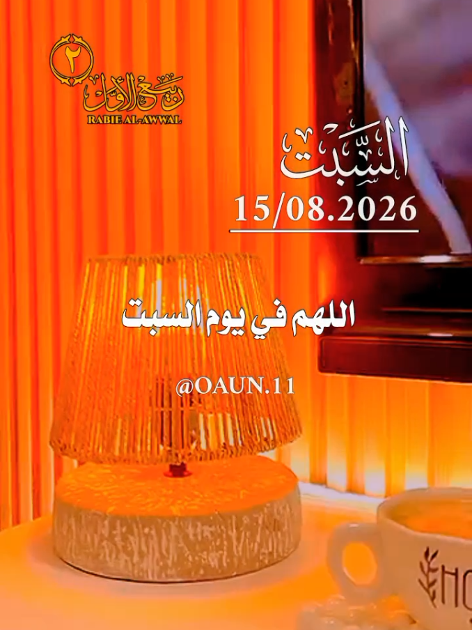 @ألا بذكر الله تطمئن القلوب 🤍