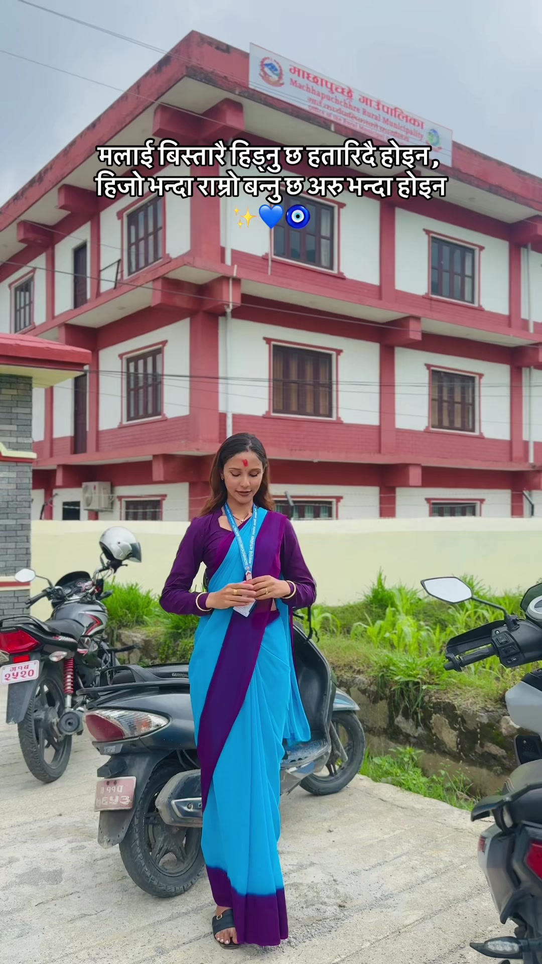 @Bhumika Thapa 🪷