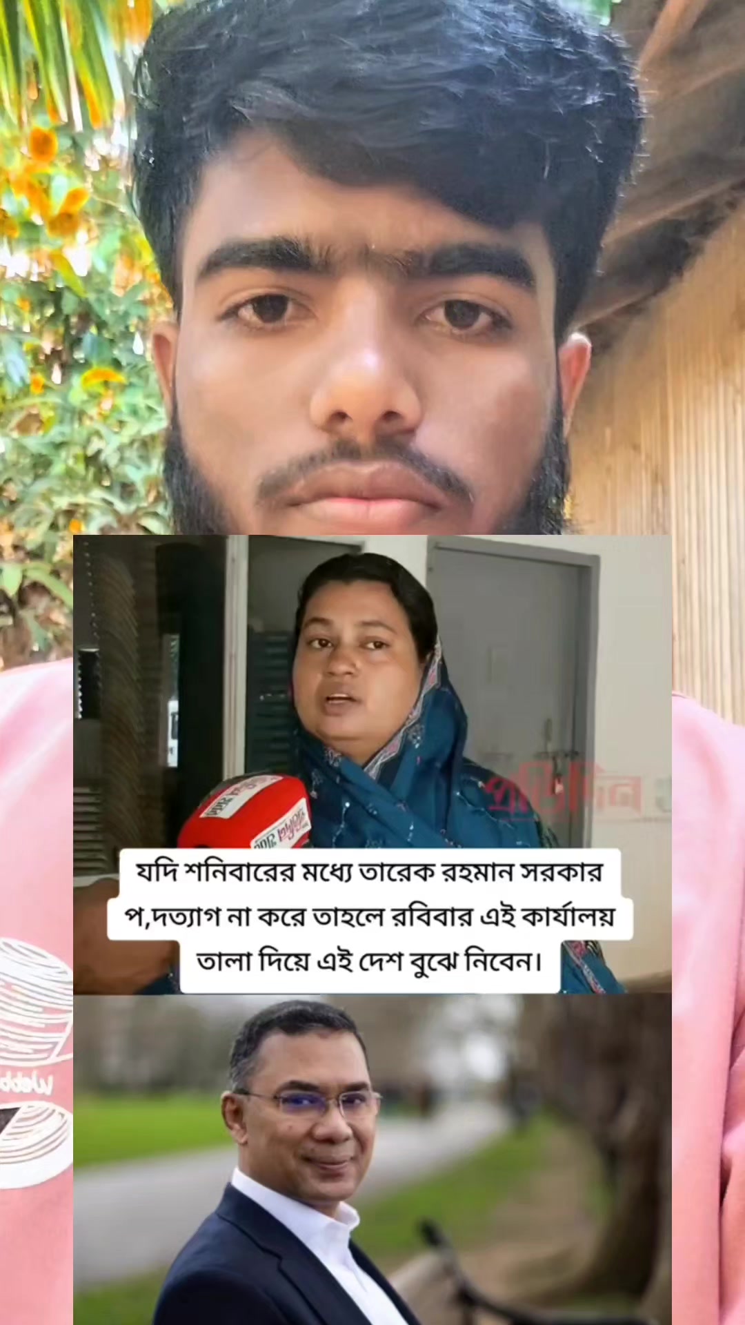 @Rakib Bhai