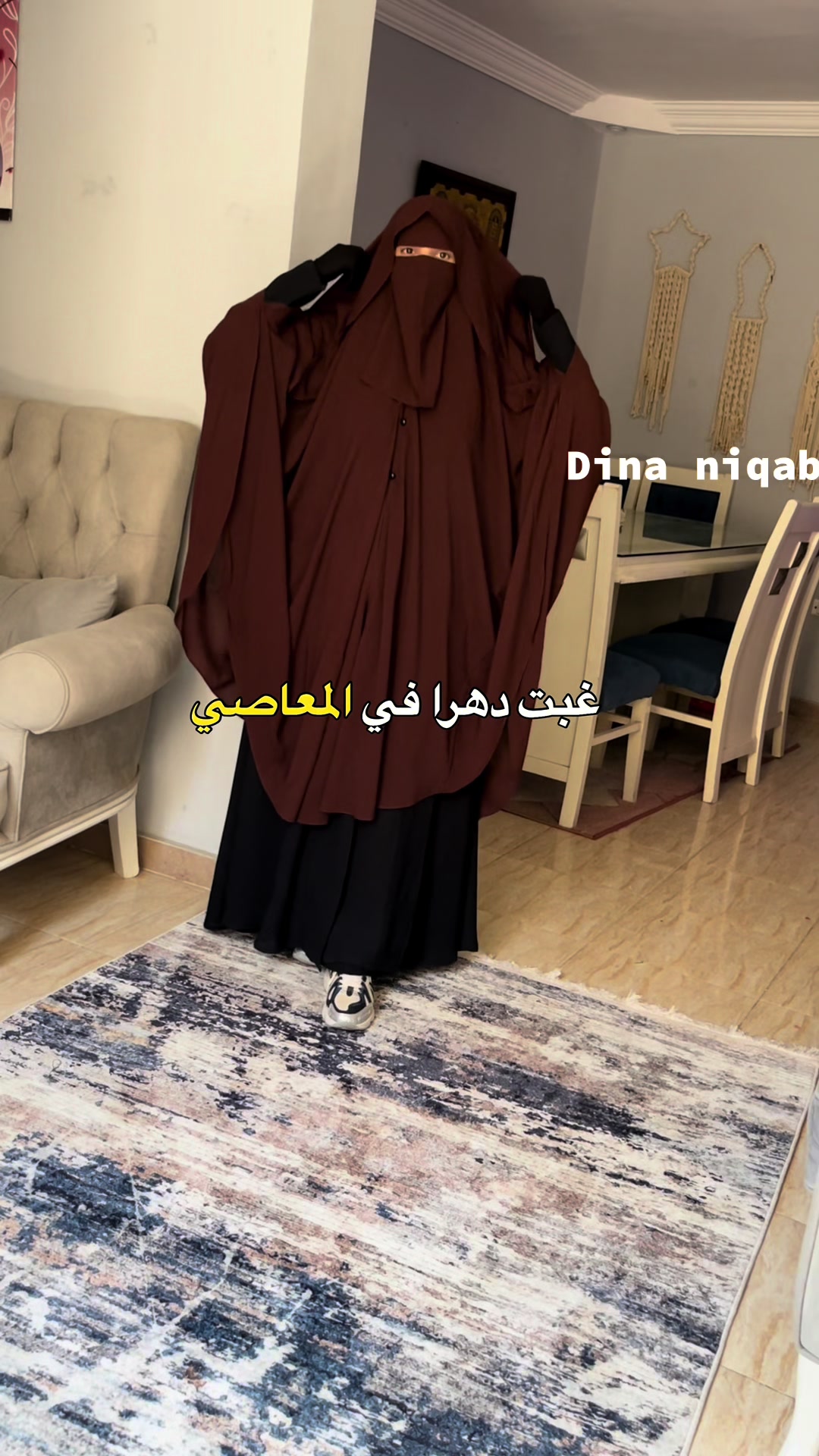 @دينا نقاب _ Dina Niqab