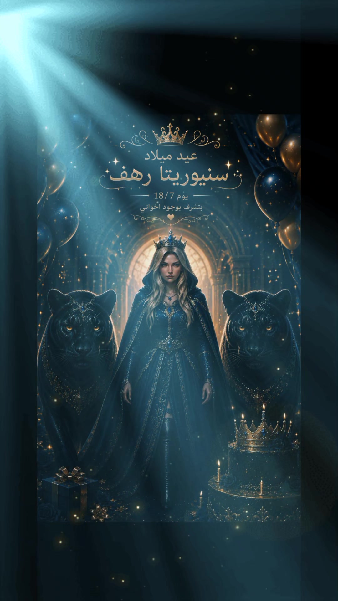 @سنيوريتا رهفღحـرَمـ الہمہہندِس