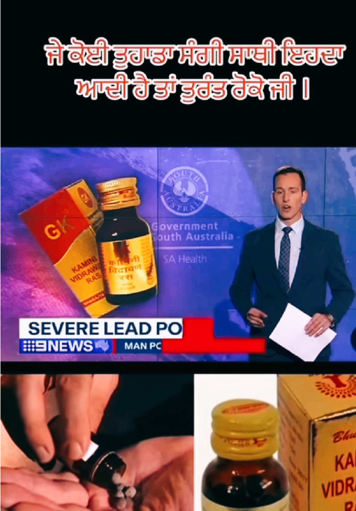 @DrMandeep Singh Thind