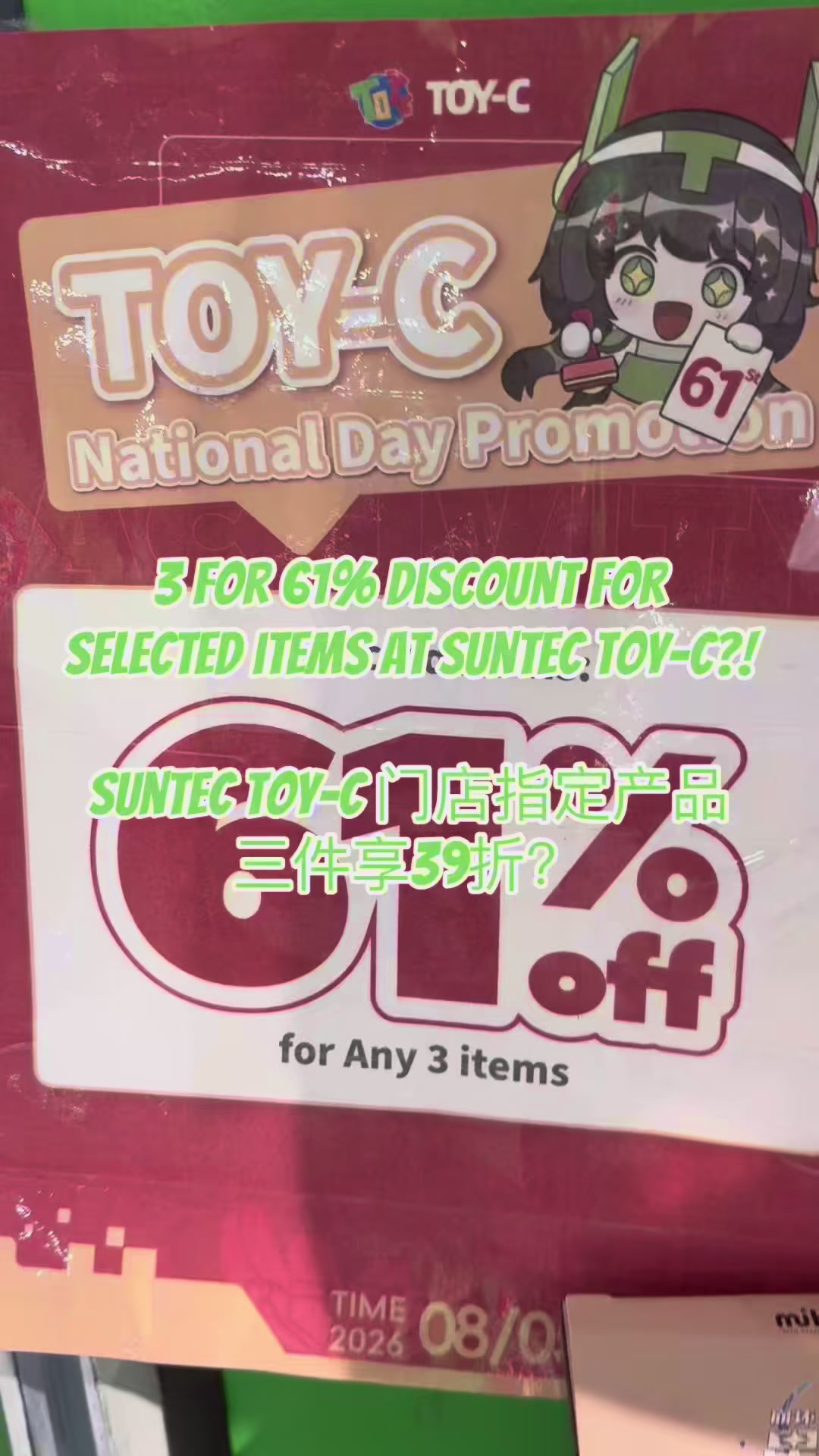 @Toy-C Singapore