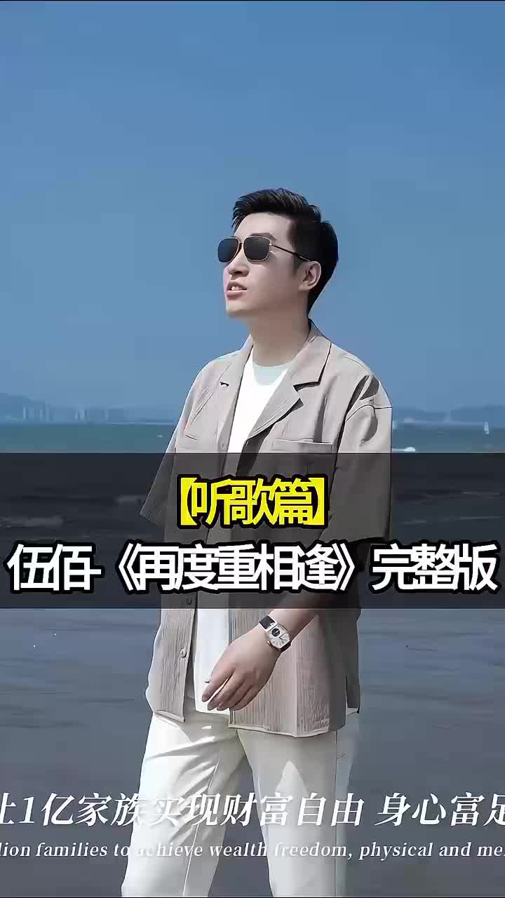 @周文强财商传承