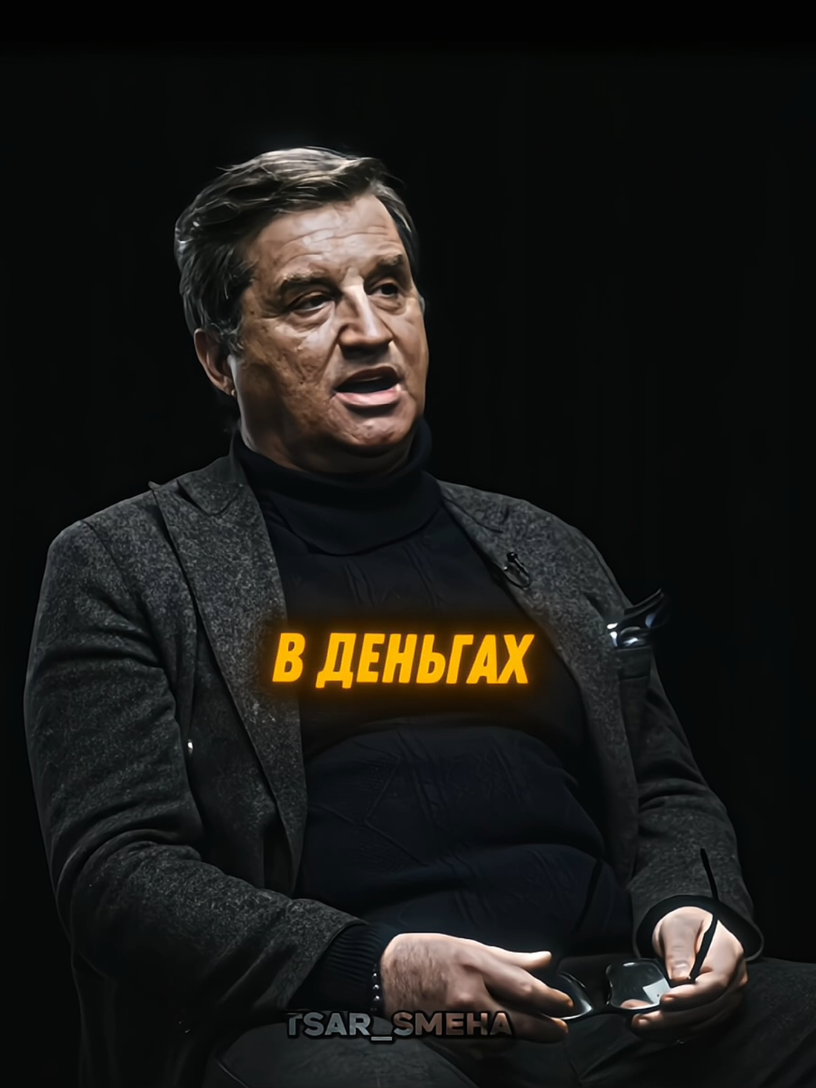 @Царь Смеха 🫅