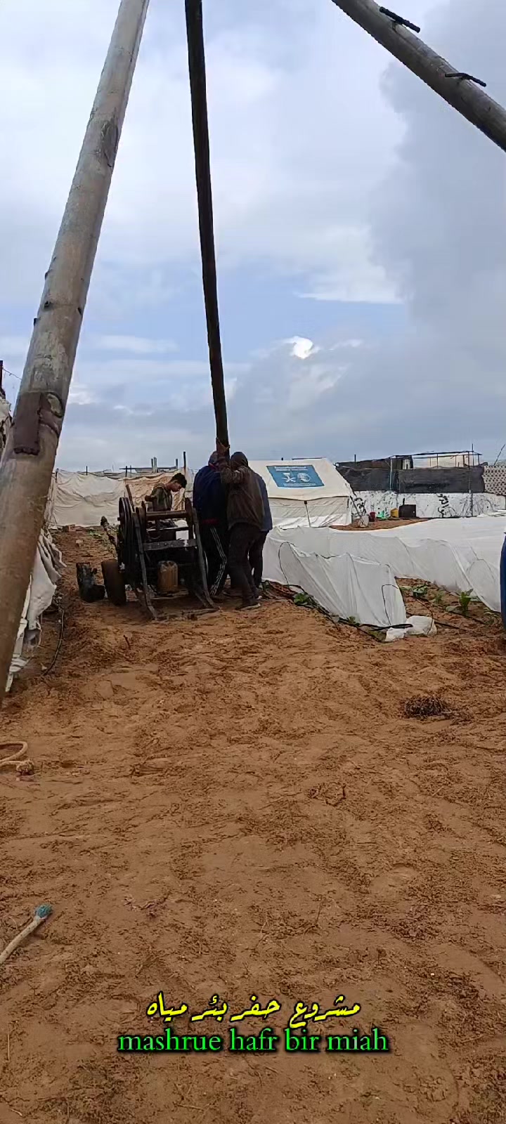 @شركة ابوالحسن لحفرالأبار