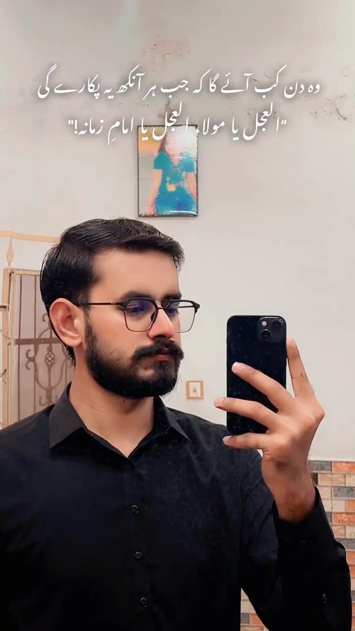 @Syed Sheraz Haider