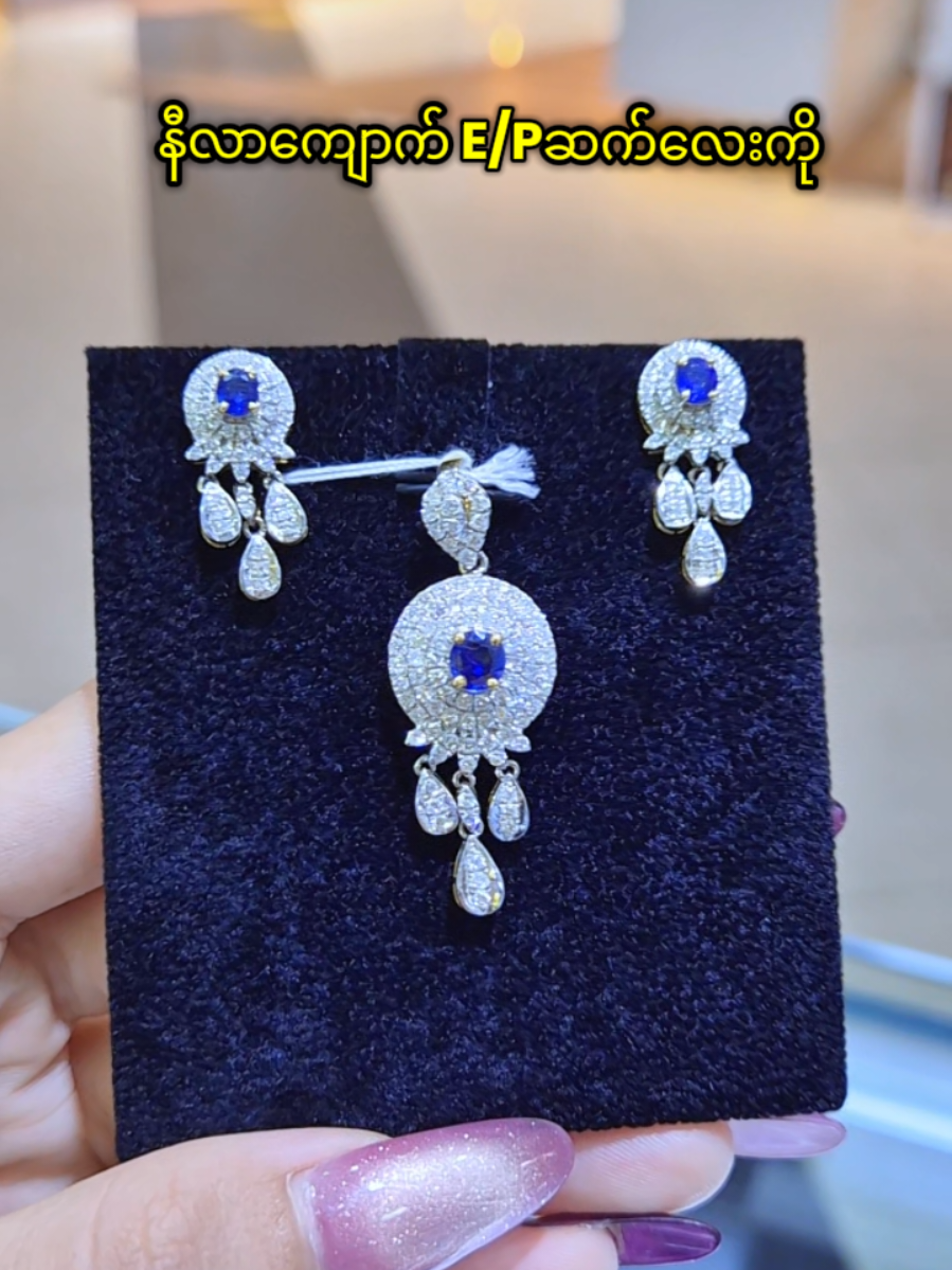 @seinmintameejewellery2