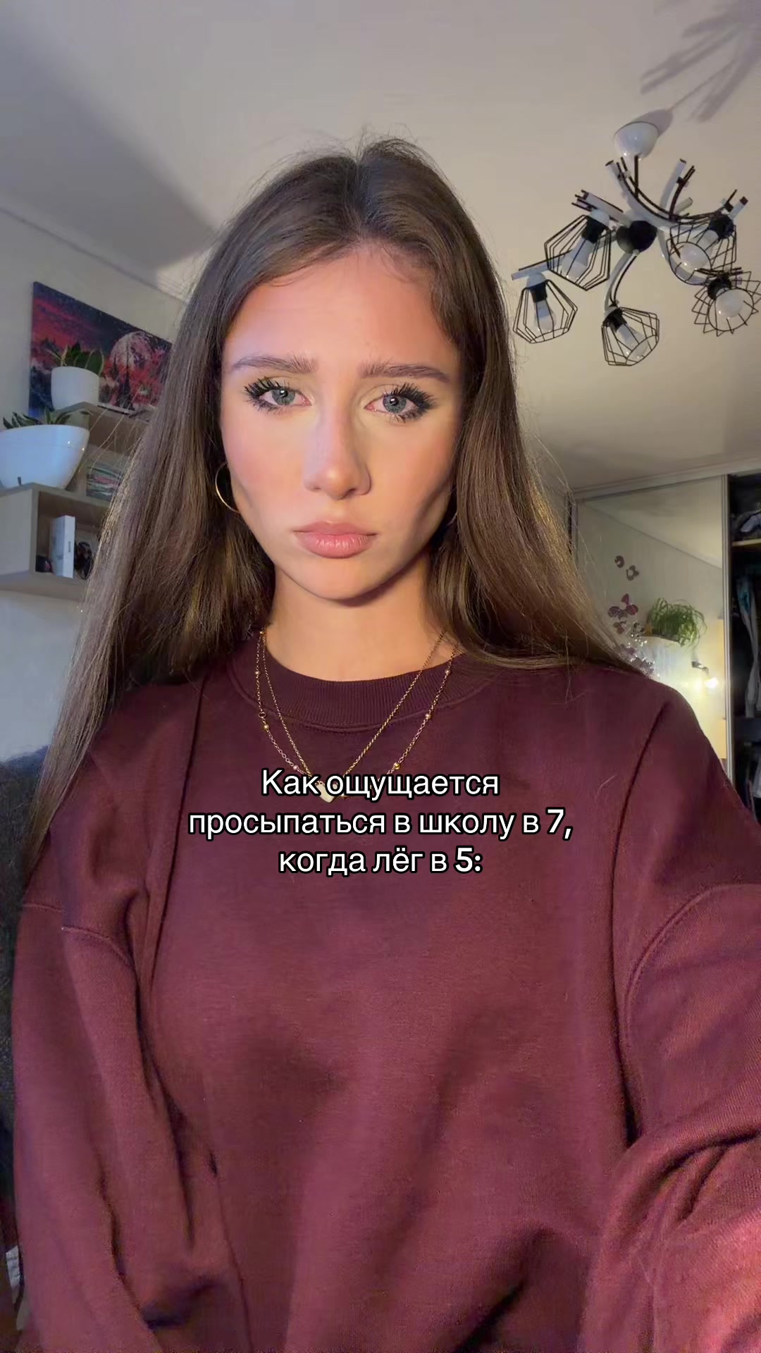 @Чиполина