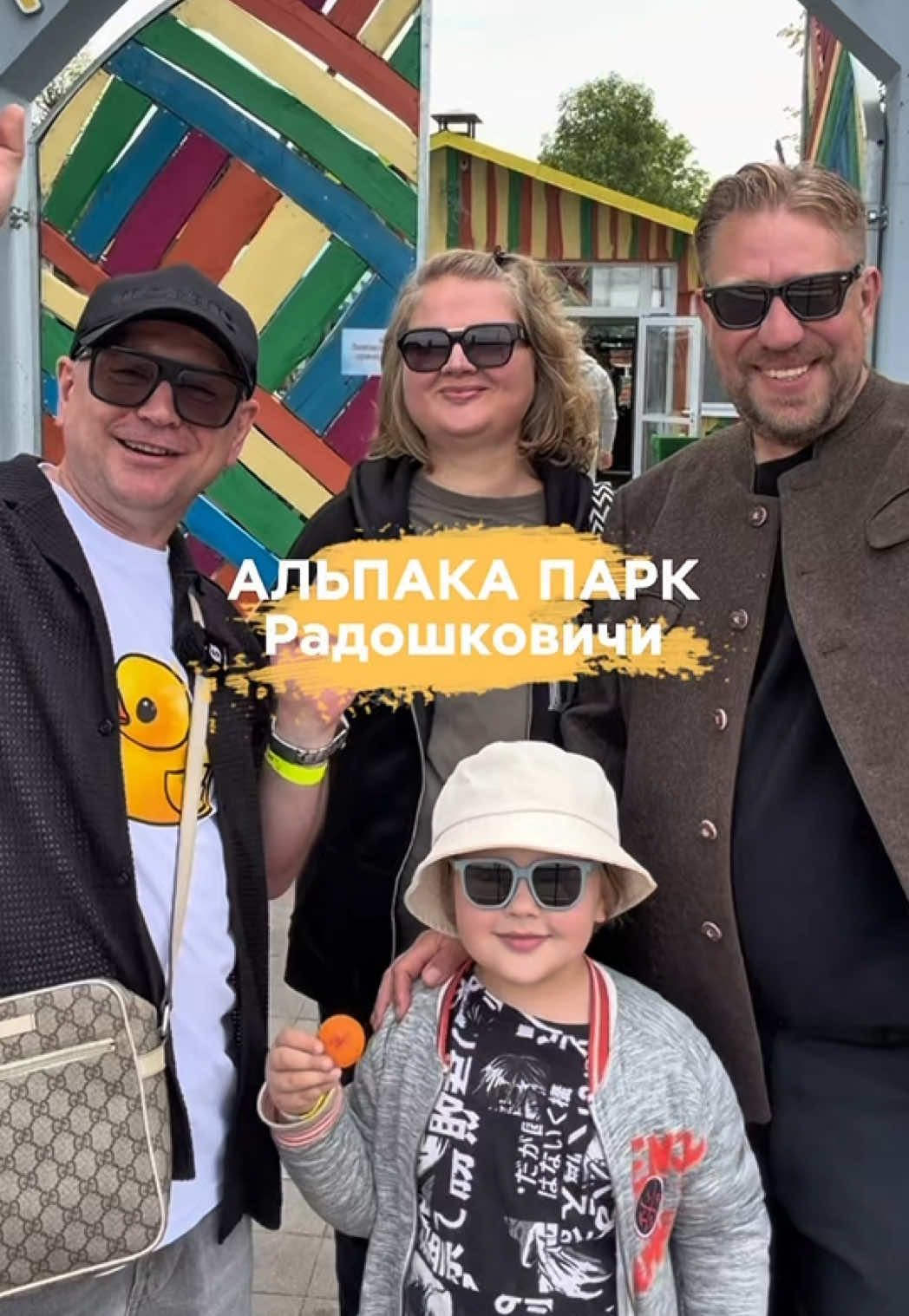 @АЛЬБЕРТ ЗНАЕТ