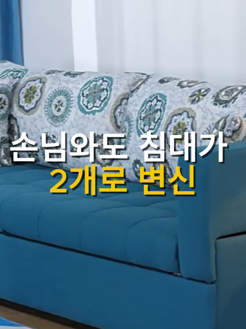 @소문난홈