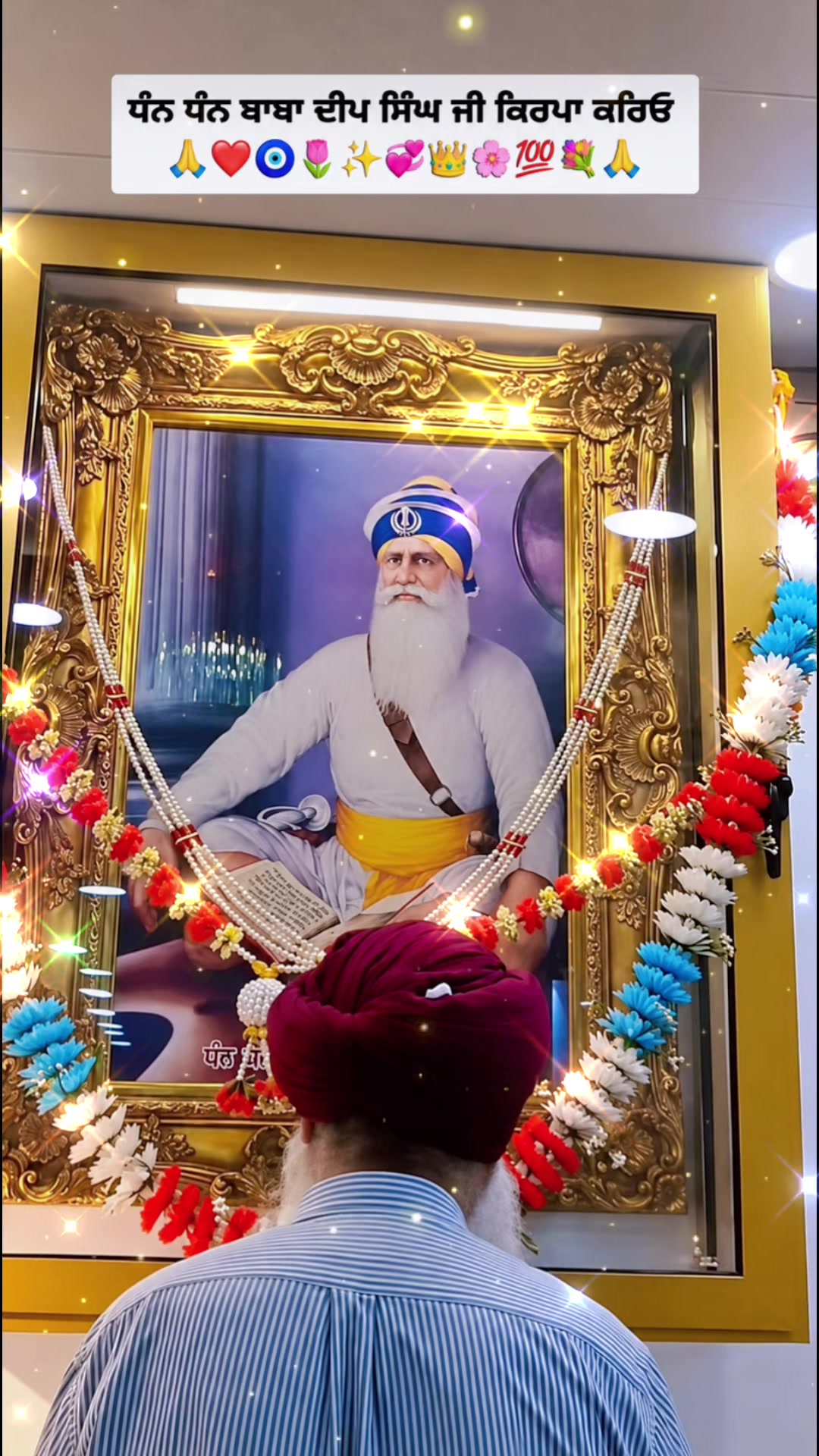 @Baba Deep Singh Ji 🙏🏻🙏🏻