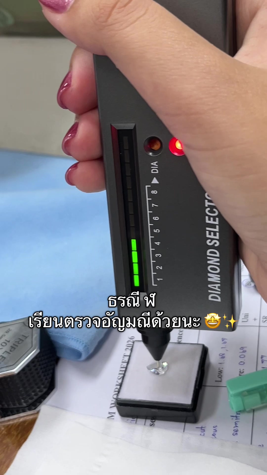@แอคนี้ต้องการเวลานอน