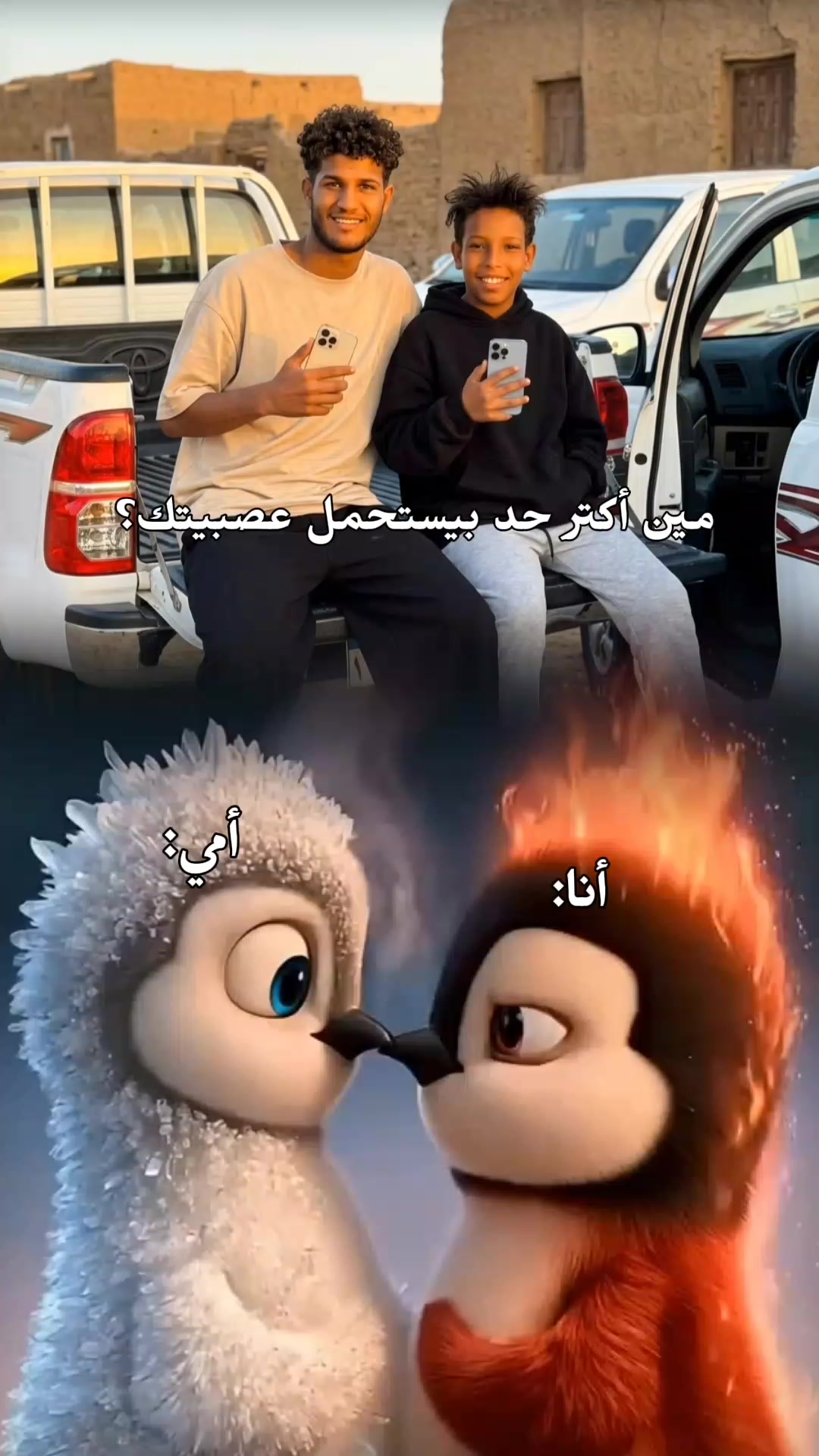 @عبد السلام ملك الذكاء الاصطنا