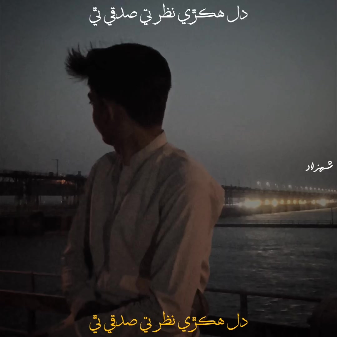 @𝗦𝗛𝗘𝗛𝗭𝗔𝗗_🫀