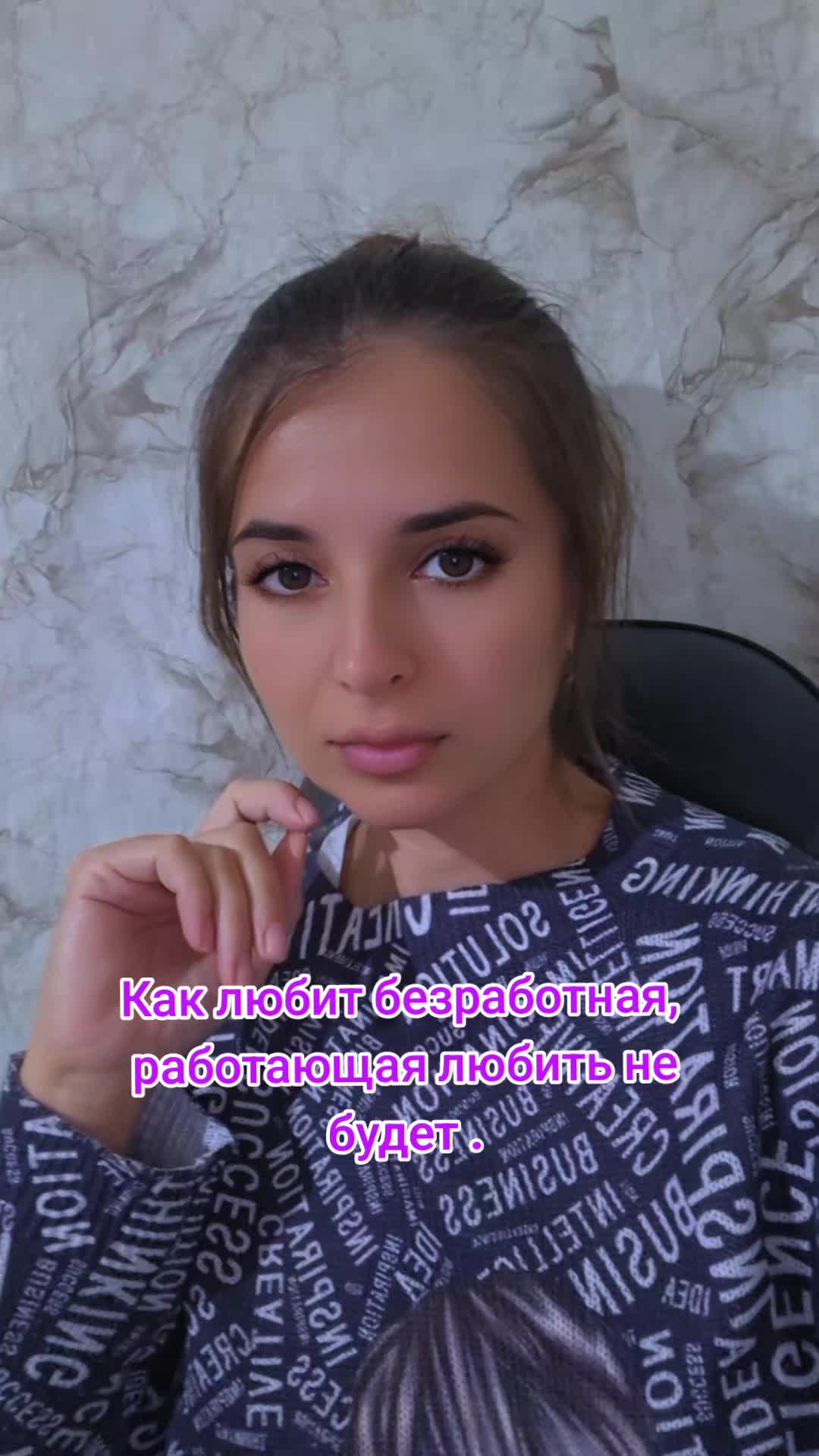 @Натусик