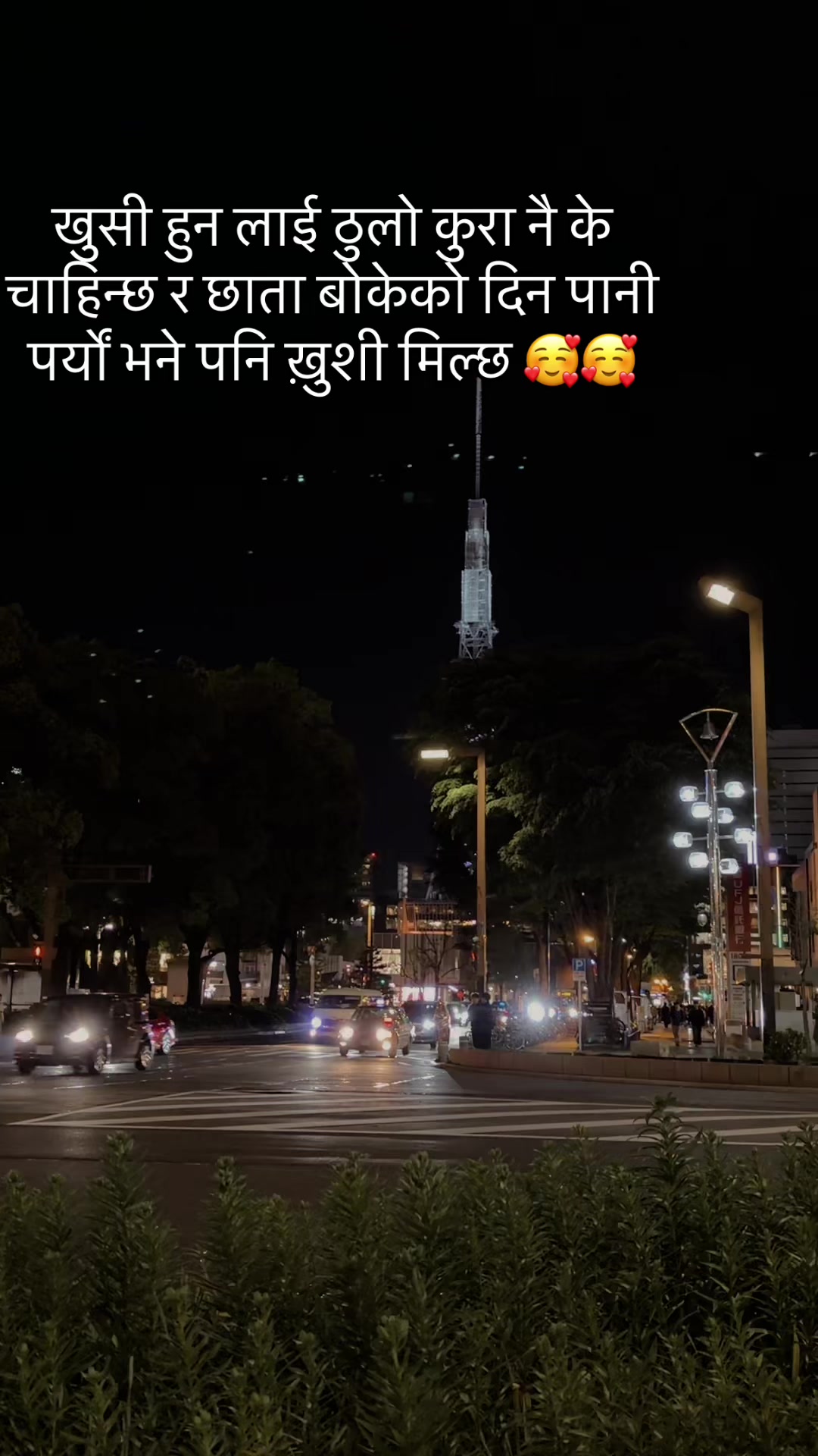 @🤍<3