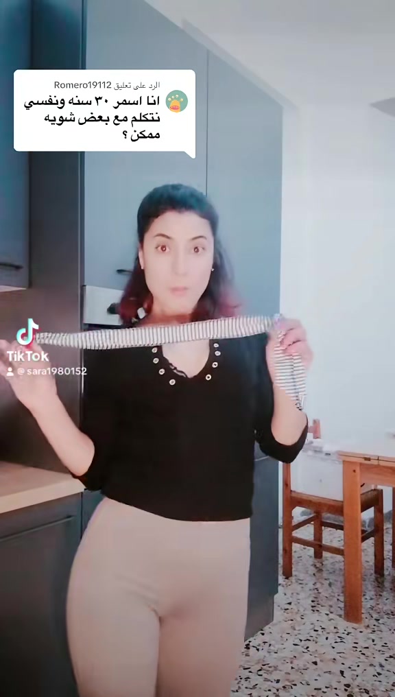 @أم السوس فرفوشة💃💃