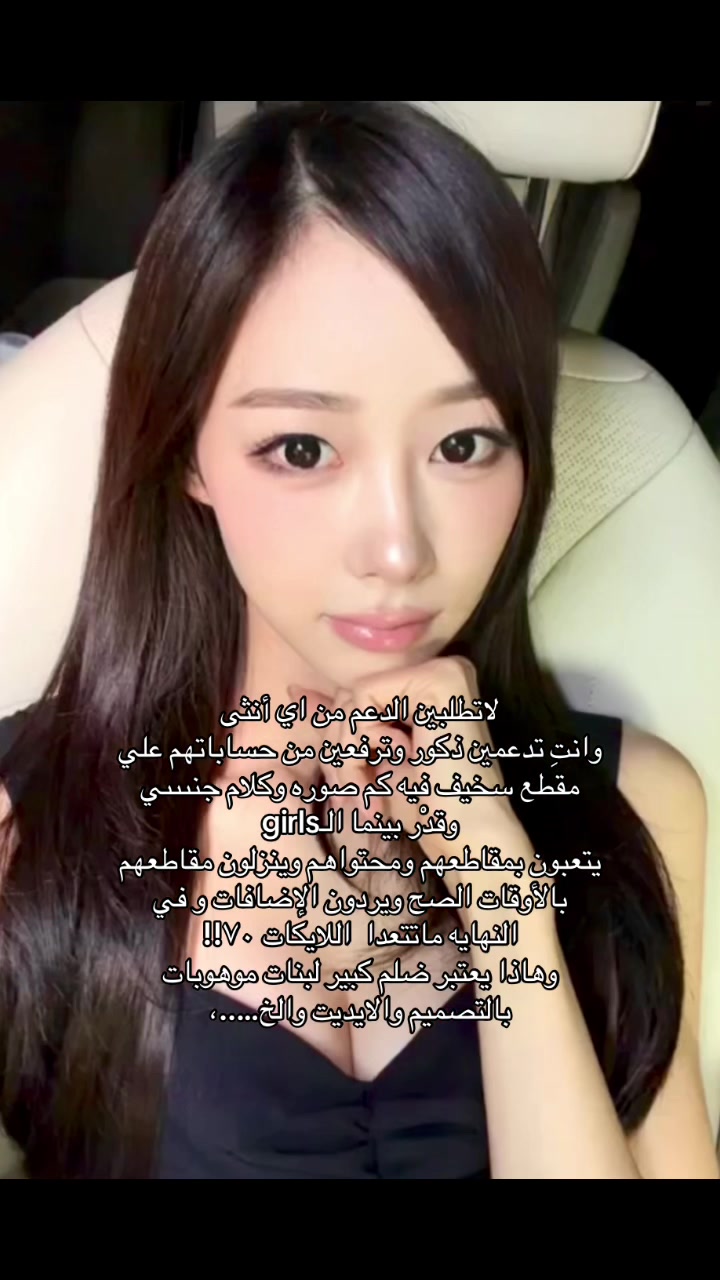 @مياو ⁷
