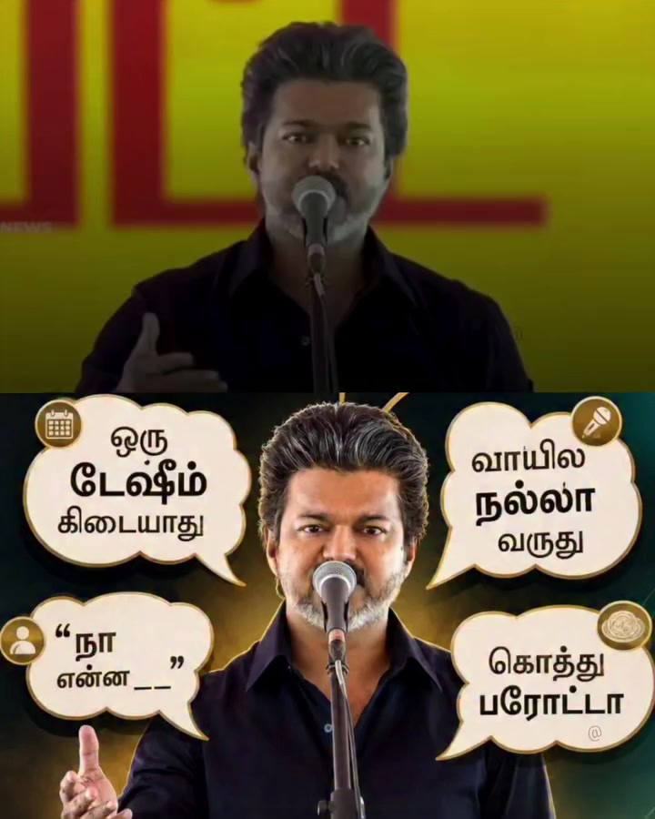@Madurai DMK
