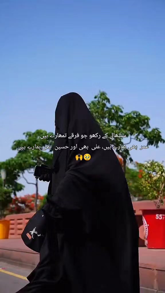 @𝑵𝒐𝒕_𝒀𝒐𝒖𝒓_𝑨𝒃𝒊𝒊🚩🖤