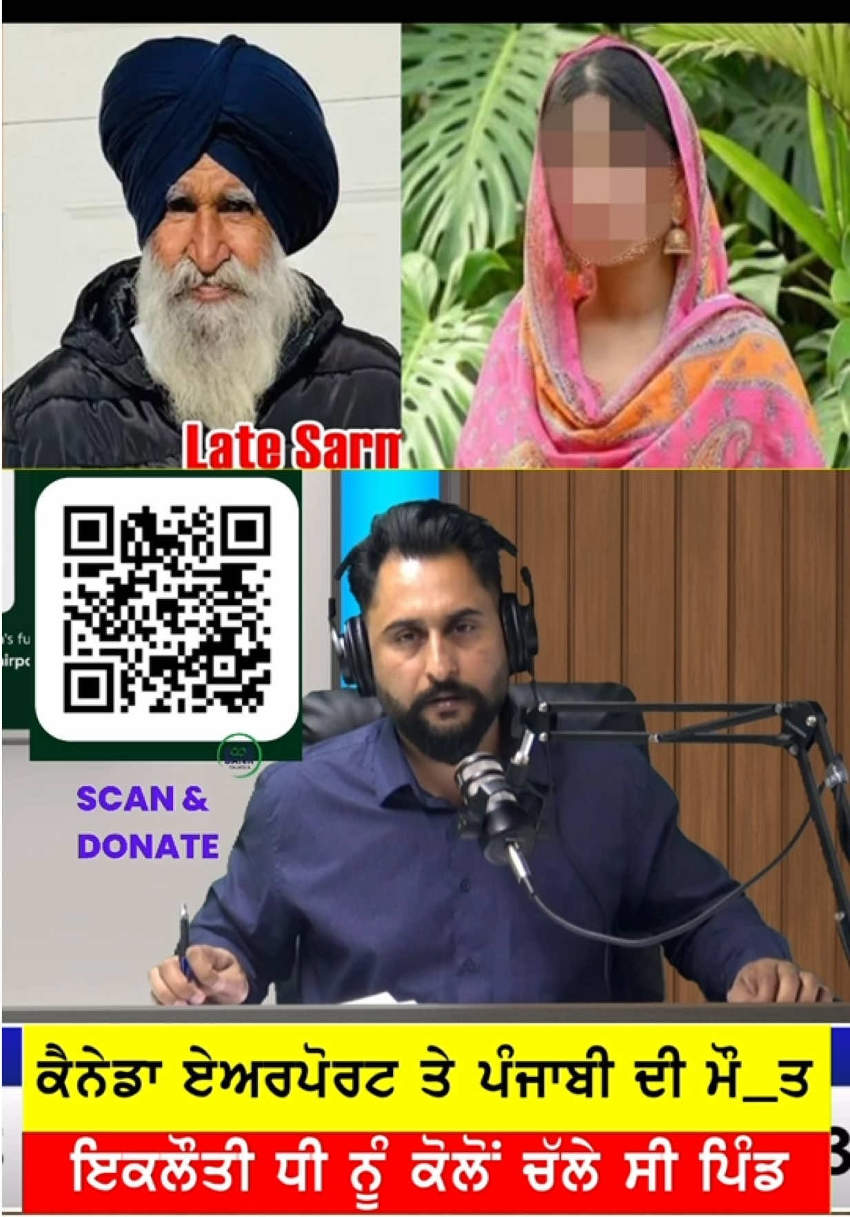 @gaundapunjab