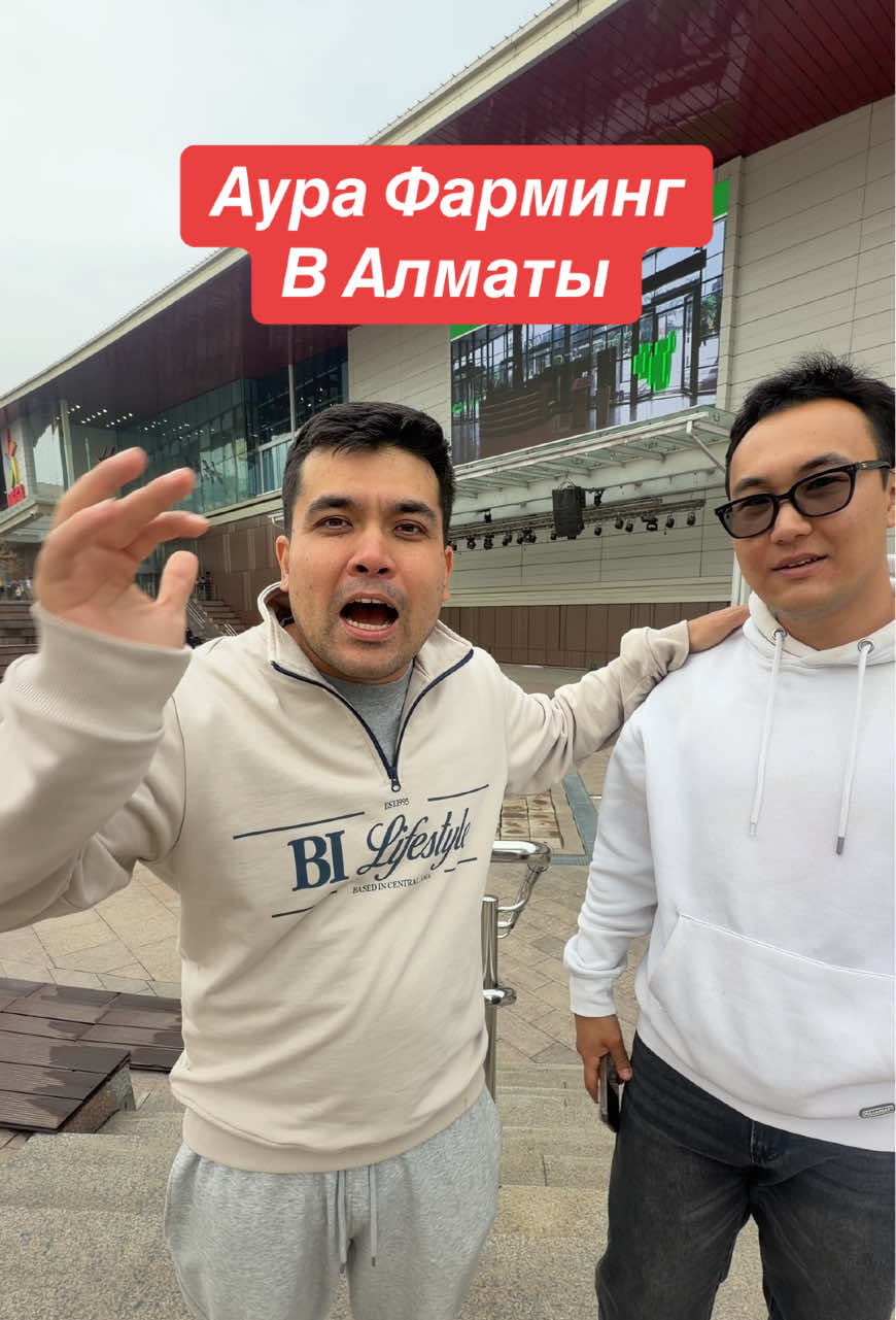 @🫁Асет Мурзабаев 🇰🇿