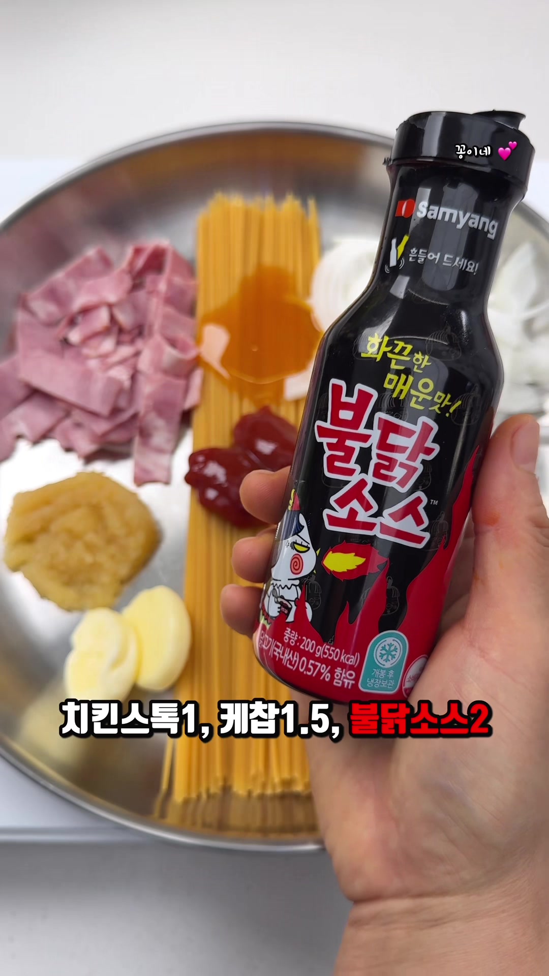 @recipe_short