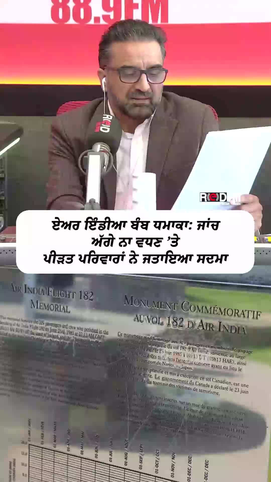 @RED FM Toronto