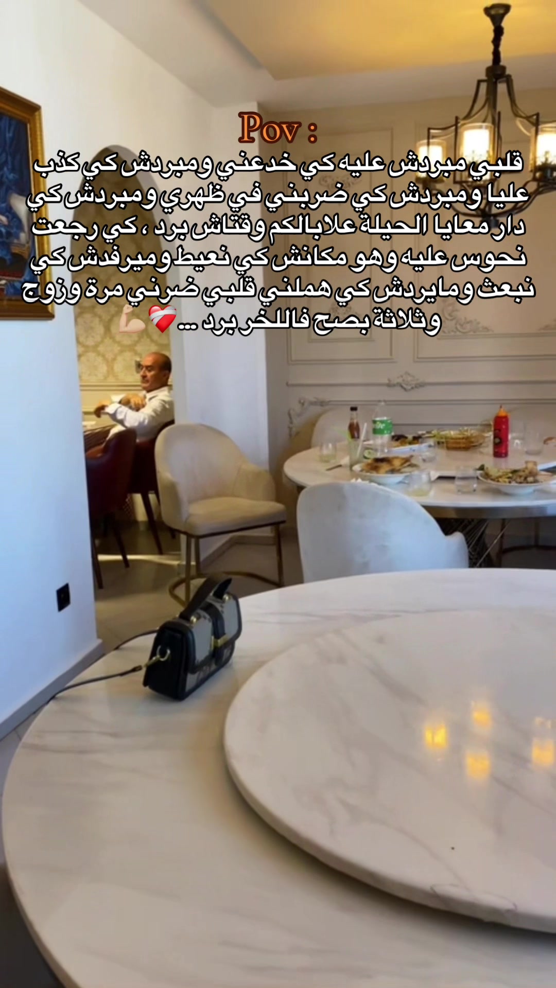 @A S M A | أسماء 🦋