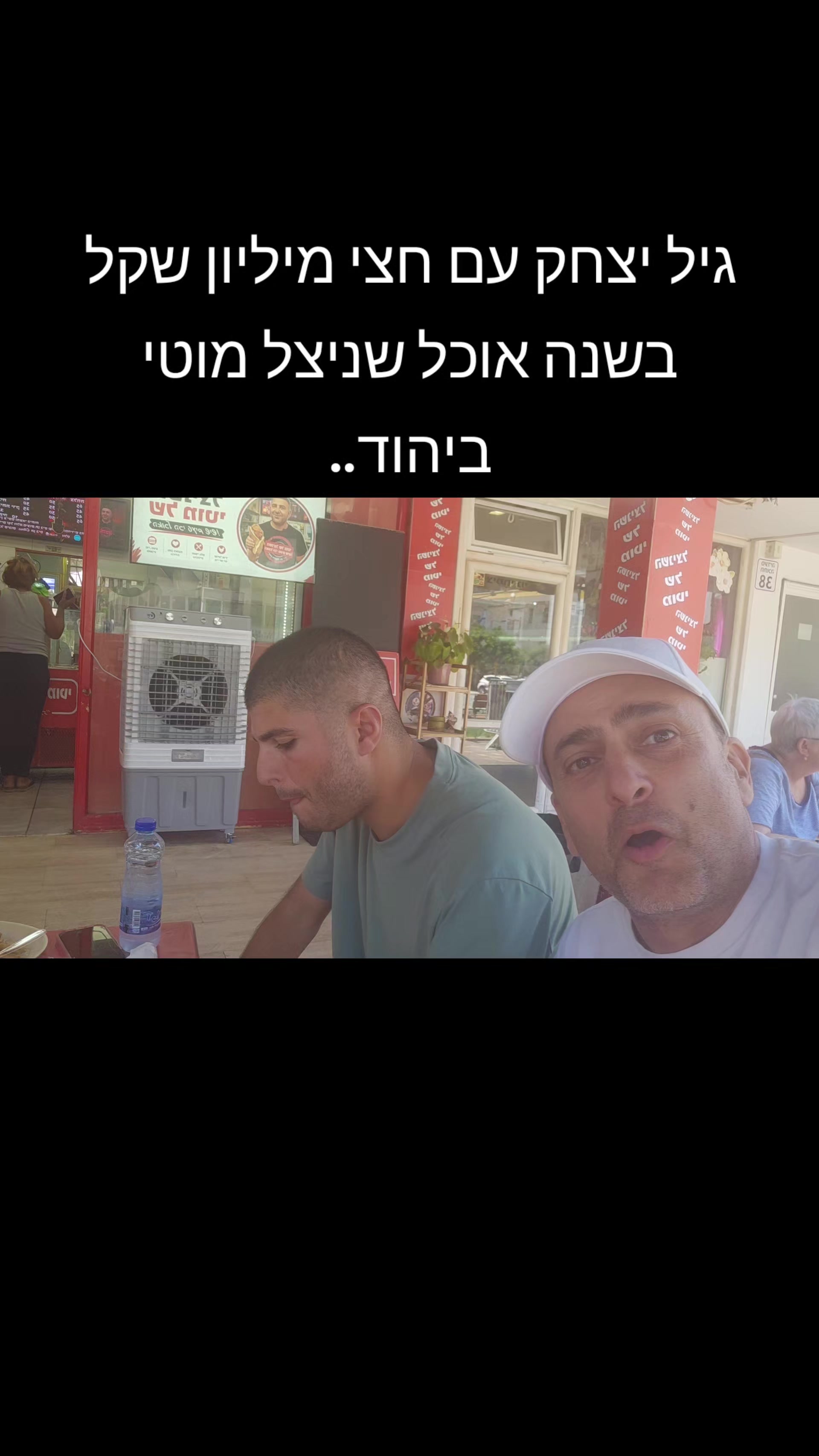 @אוהד גולר